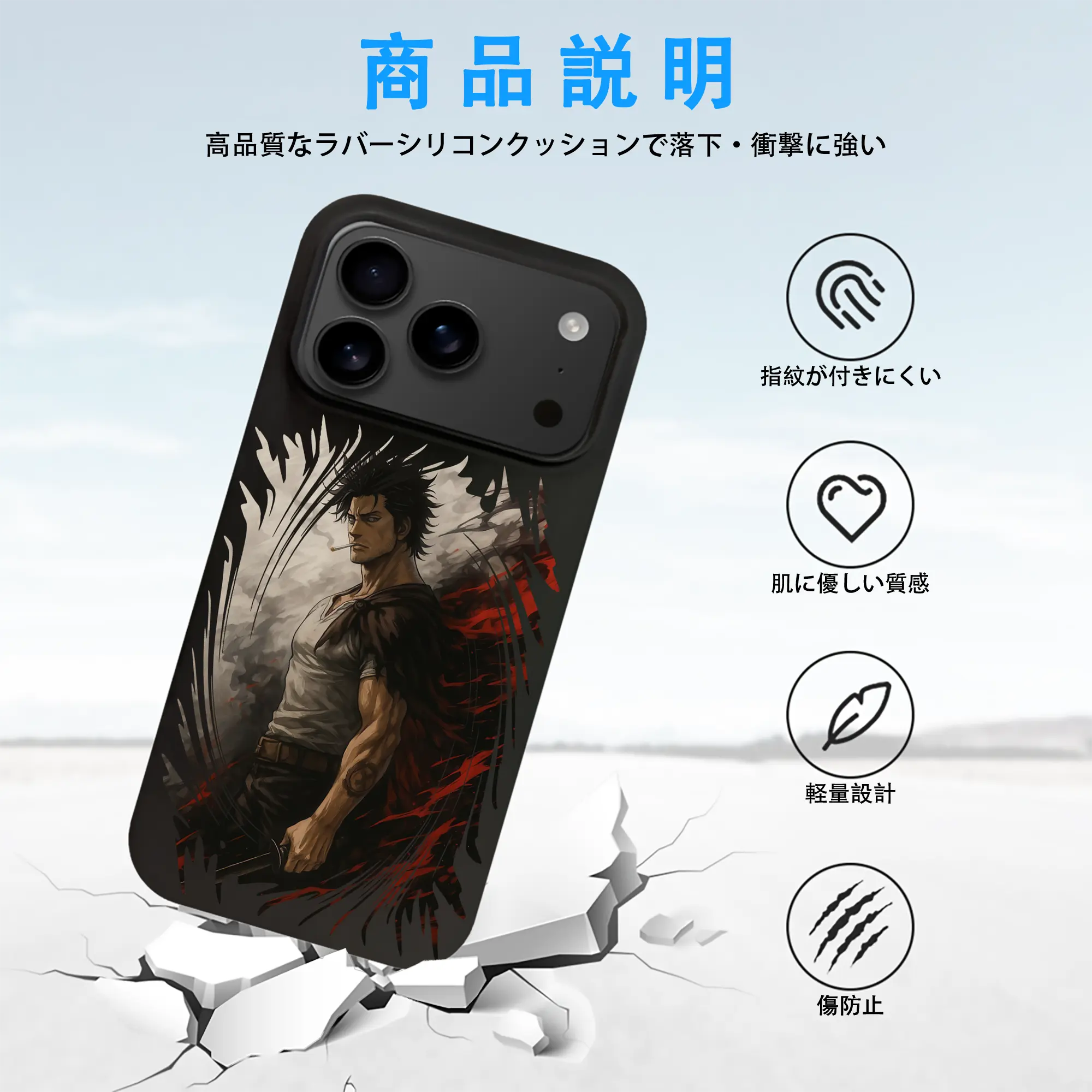 ブラッククローバー グッズ ヤミ・スケヒロ