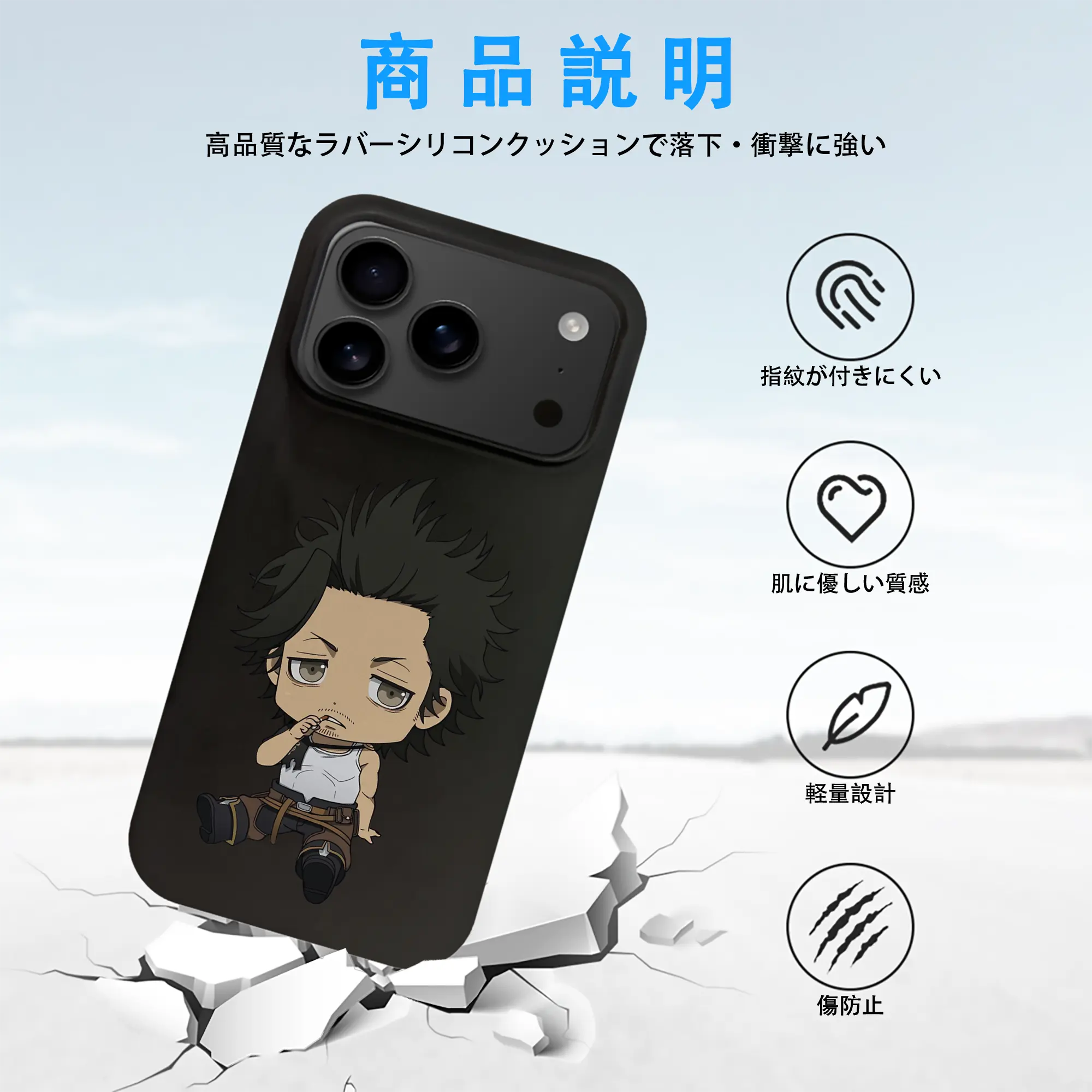 ブラッククローバー グッズ ヤミ・スケヒロ