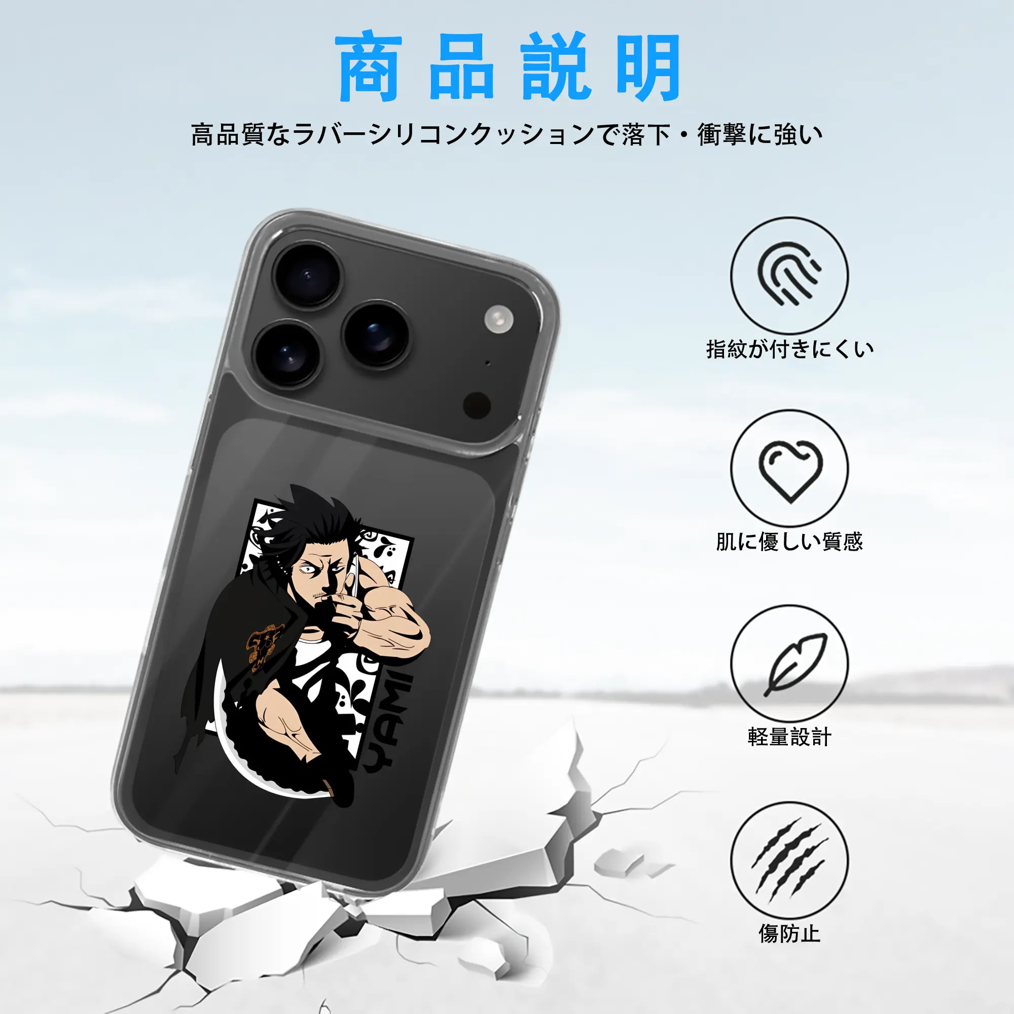 ブラッククローバー グッズ ヤミ・スケヒロ