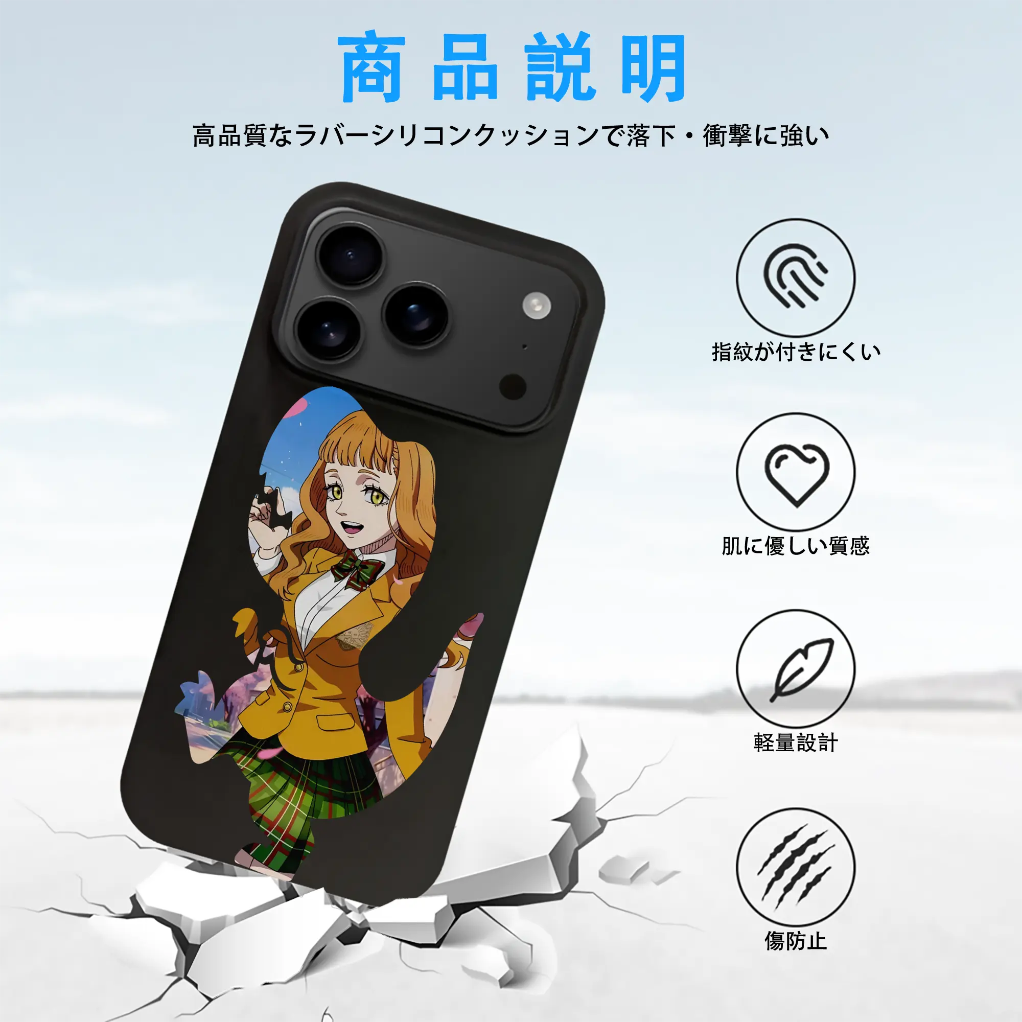 ブラッククローバー グッズ ミモザ・ヴァーミリオン