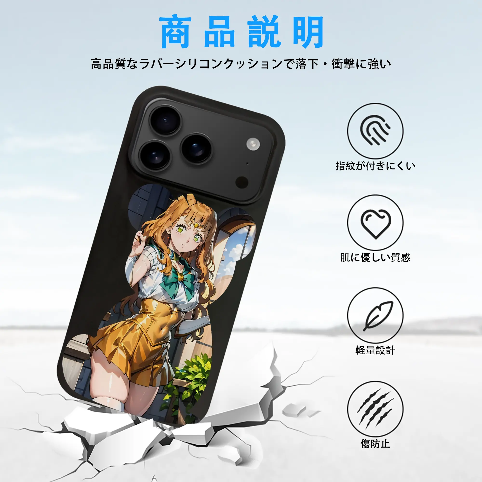 ブラッククローバー グッズ ミモザ・ヴァーミリオン