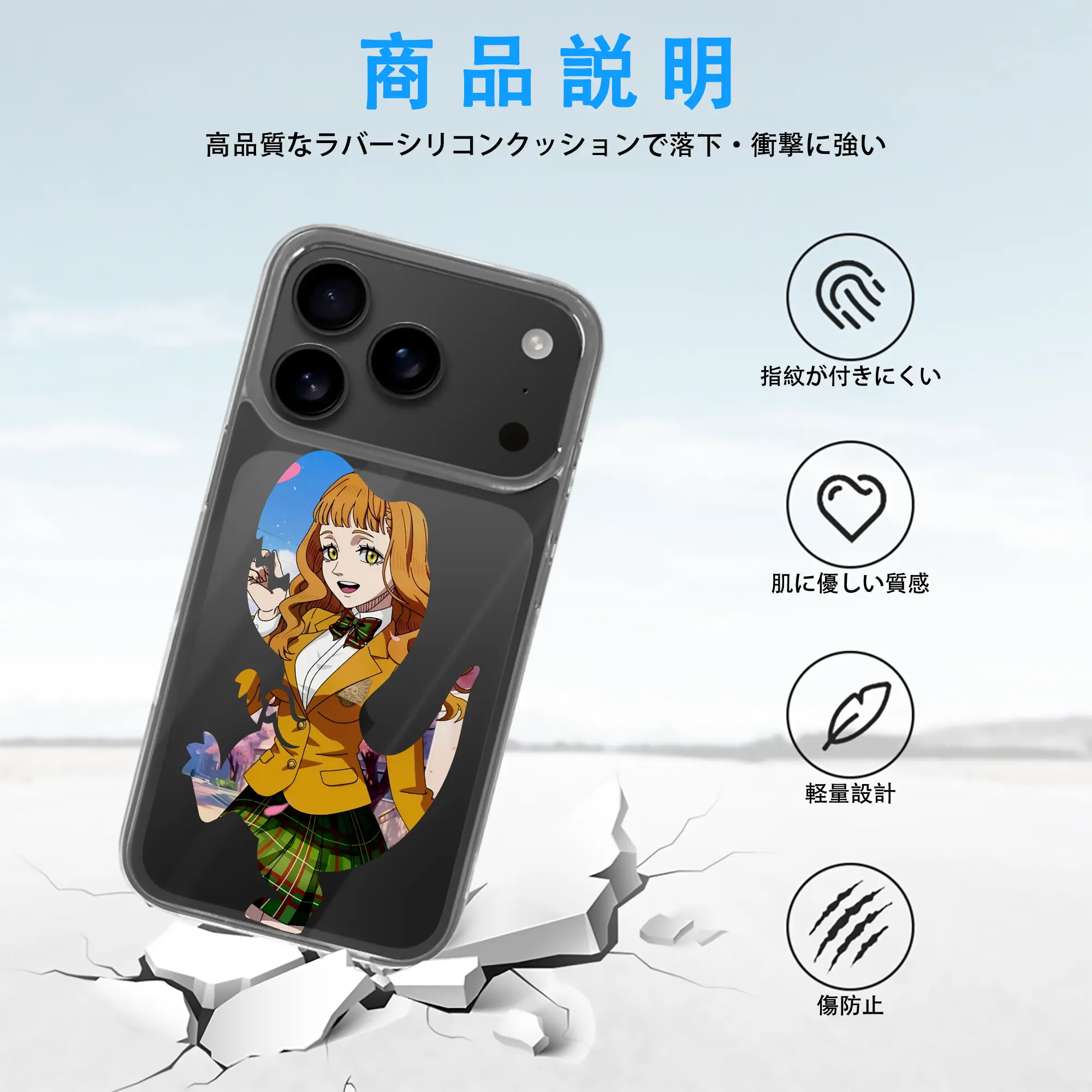 ブラッククローバー グッズ ミモザ・ヴァーミリオン