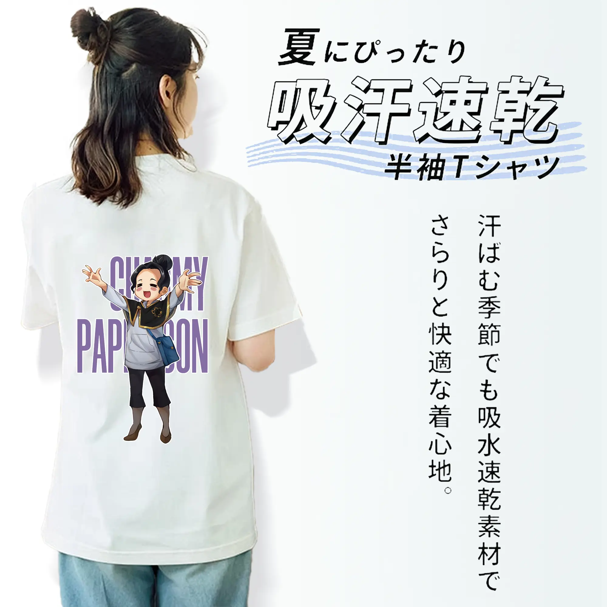 ブラッククローバー グッズ チャーミー・パピットソン