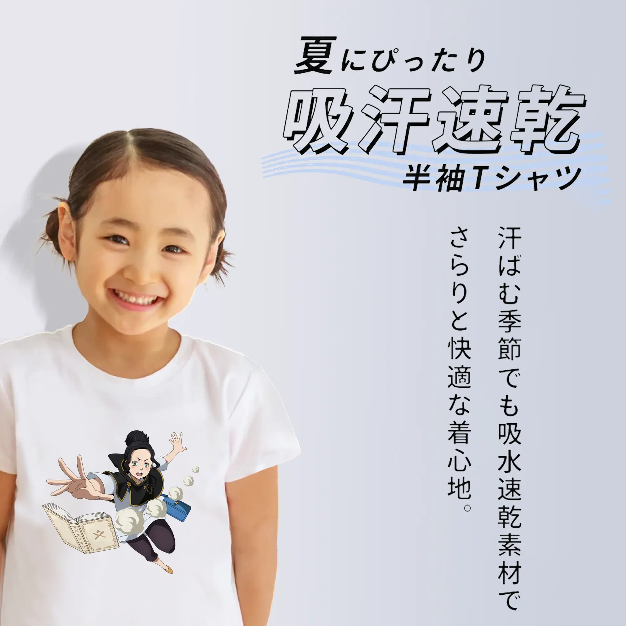 ブラッククローバー グッズ チャーミー・パピットソン