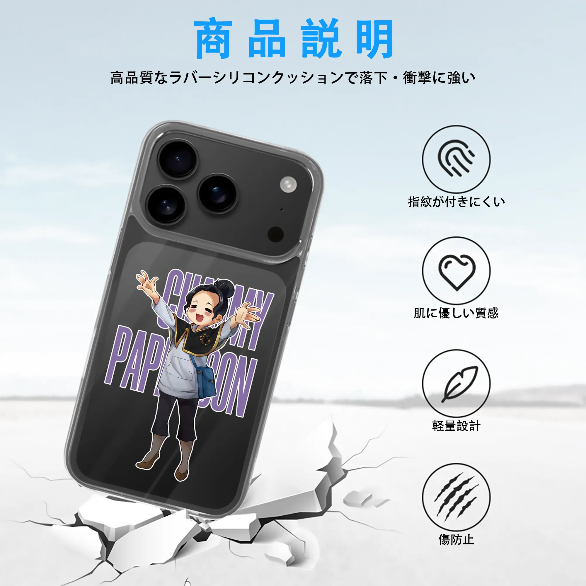 ブラッククローバー グッズ チャーミー・パピットソン