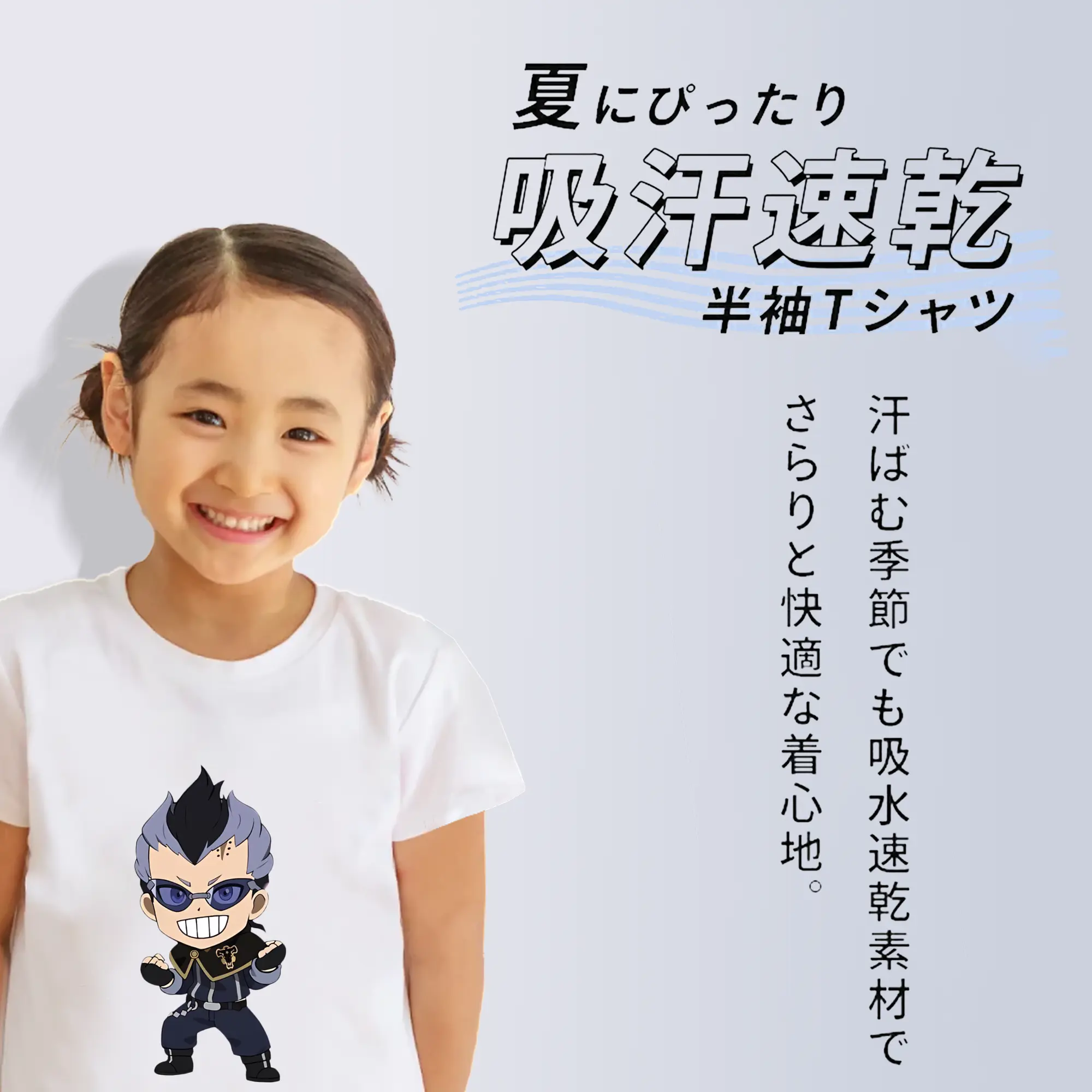 ブラッククローバー グッズ マグナ・スウィング