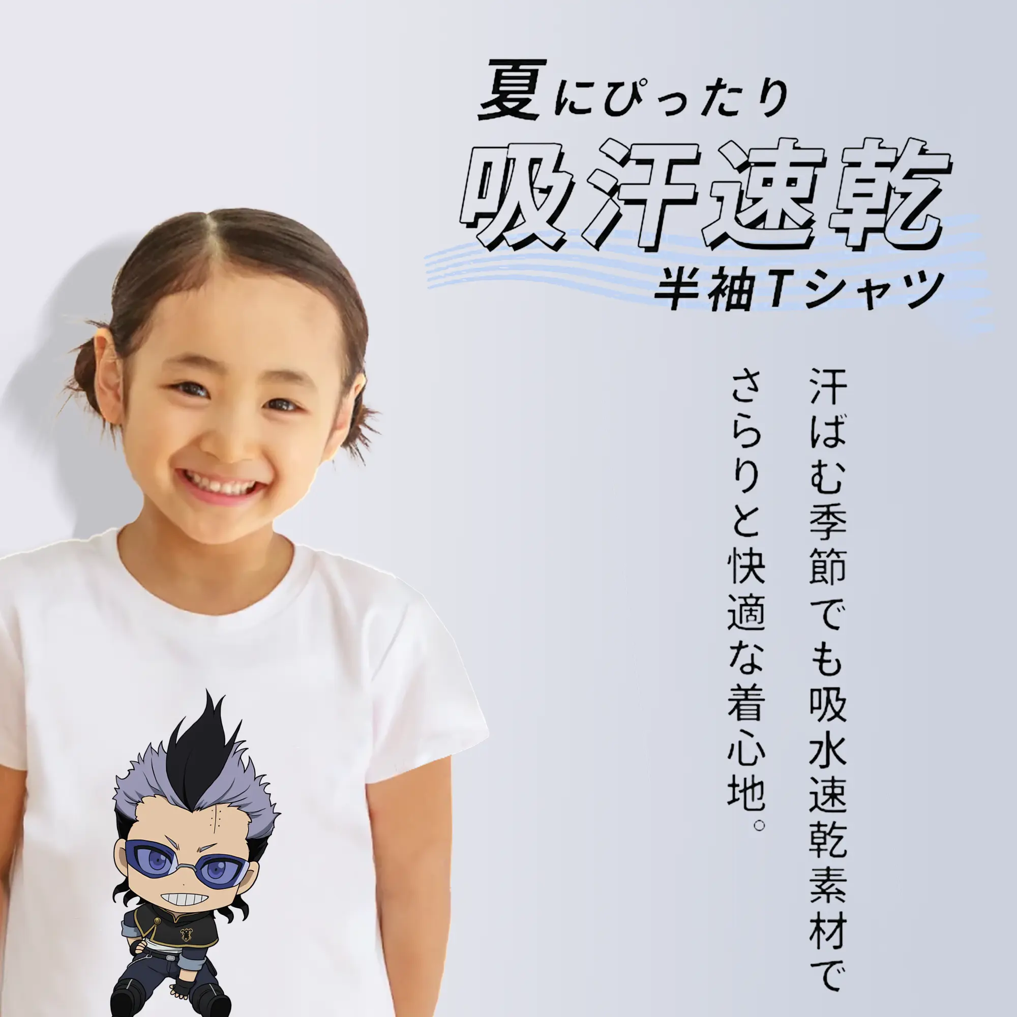 ブラッククローバー グッズ マグナ・スウィング