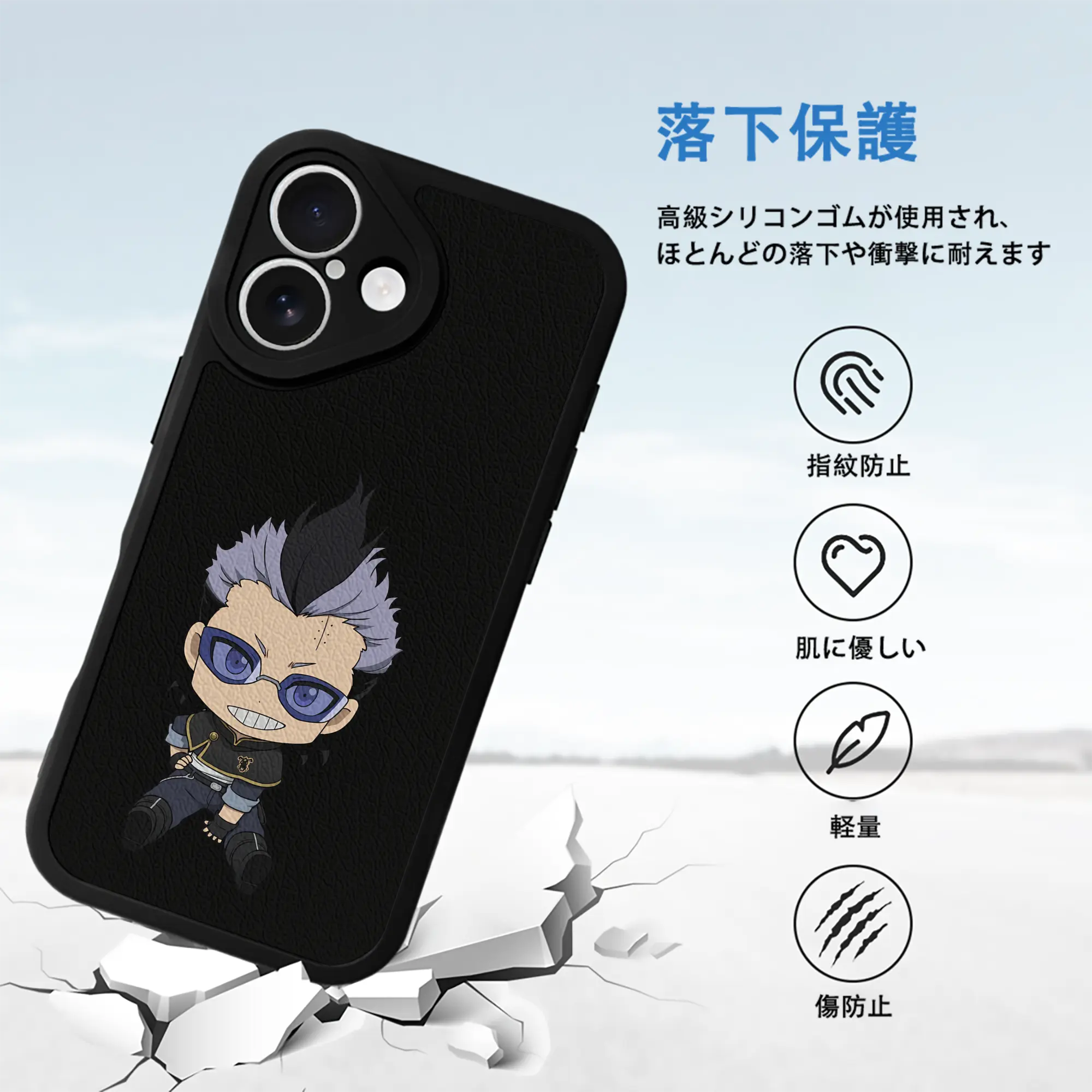 ブラッククローバー グッズ マグナ・スウィング