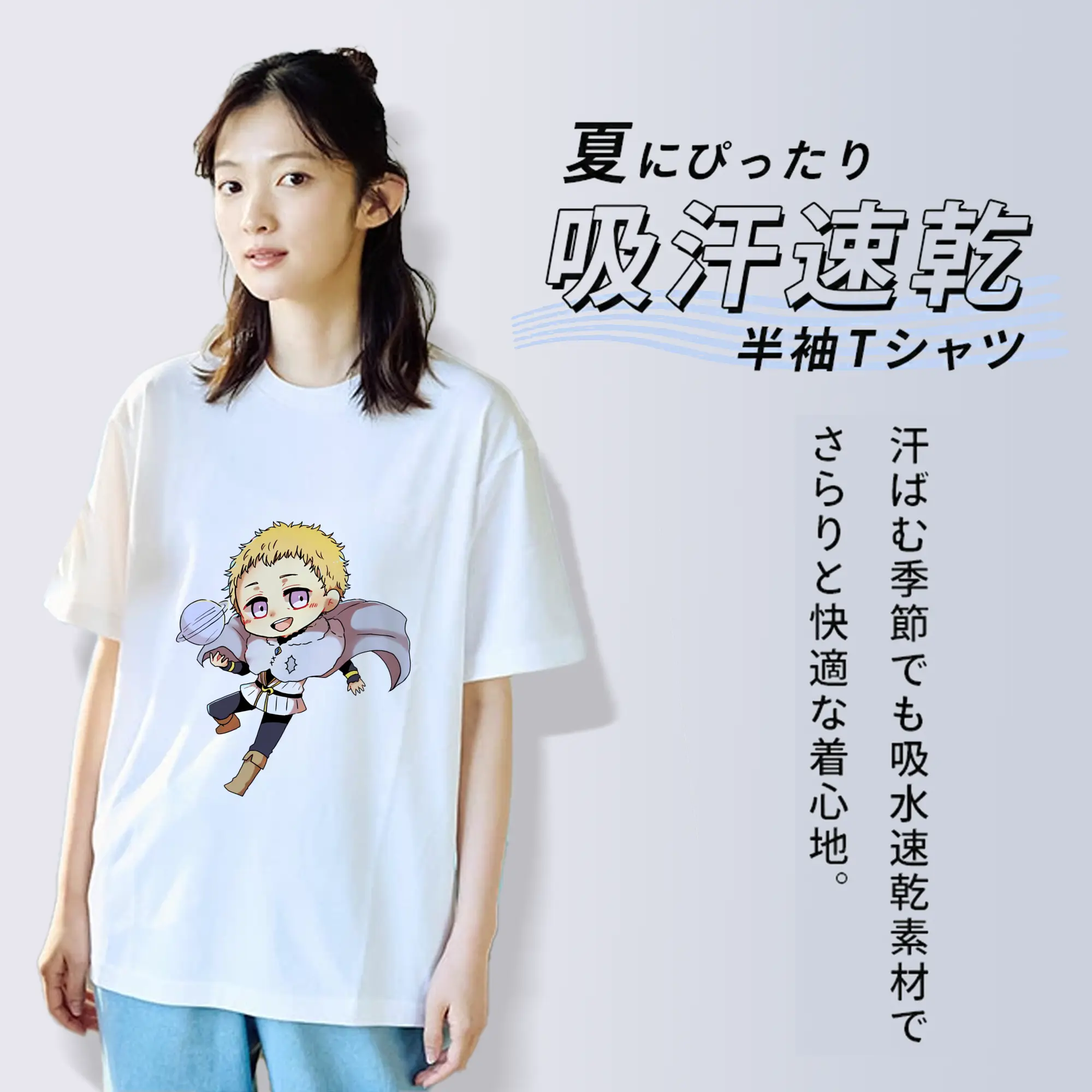 ブラッククローバー グッズ ユリウス・ノヴァクロノ