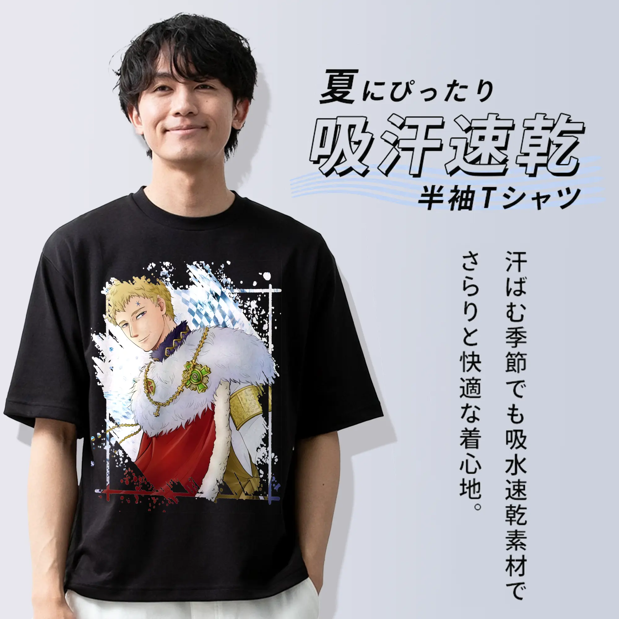 ブラッククローバー グッズ ユリウス・ノヴァクロノ