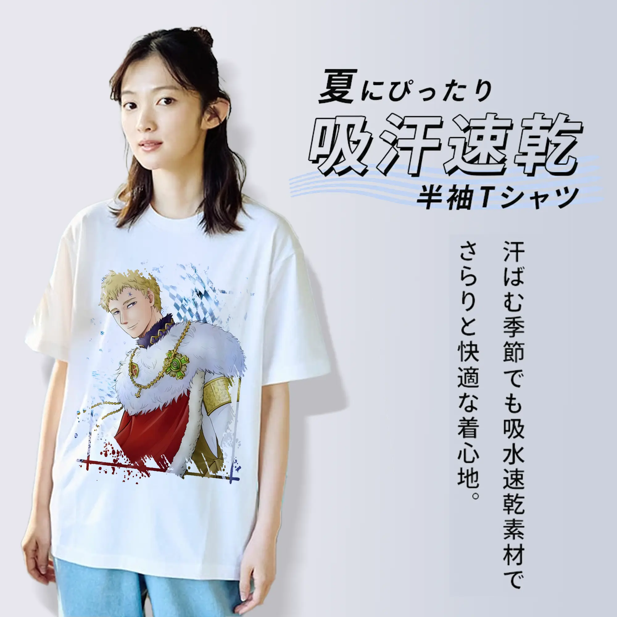 ブラッククローバー グッズ ユリウス・ノヴァクロノ