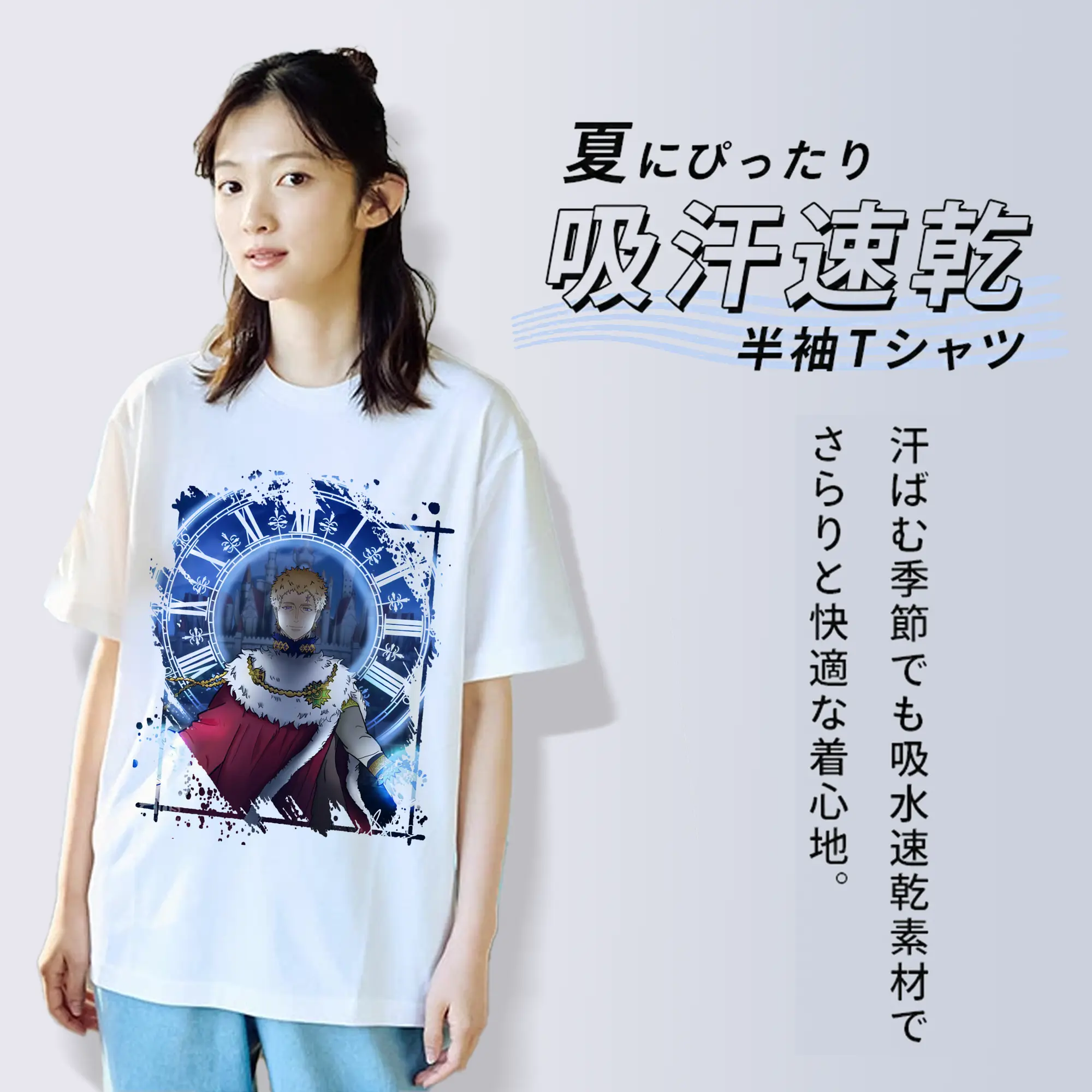 ブラッククローバー グッズ ユリウス・ノヴァクロノ