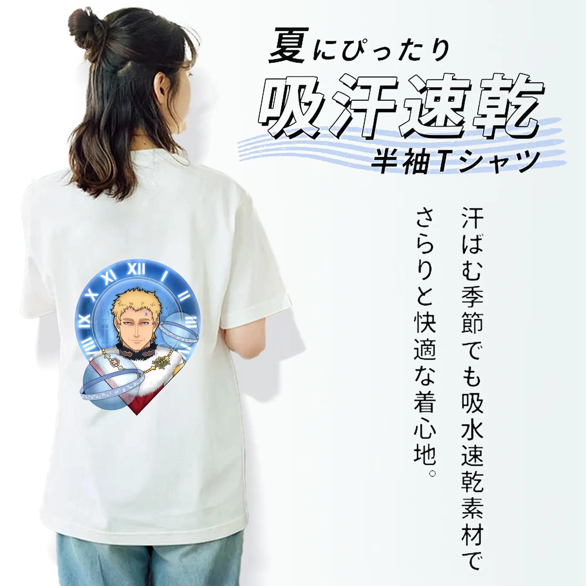 ブラッククローバー グッズ ユリウス・ノヴァクロノ