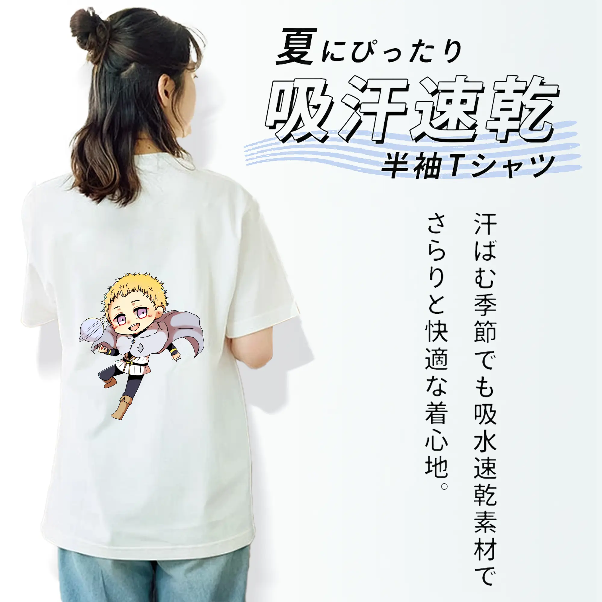 ブラッククローバー グッズ ユリウス・ノヴァクロノ