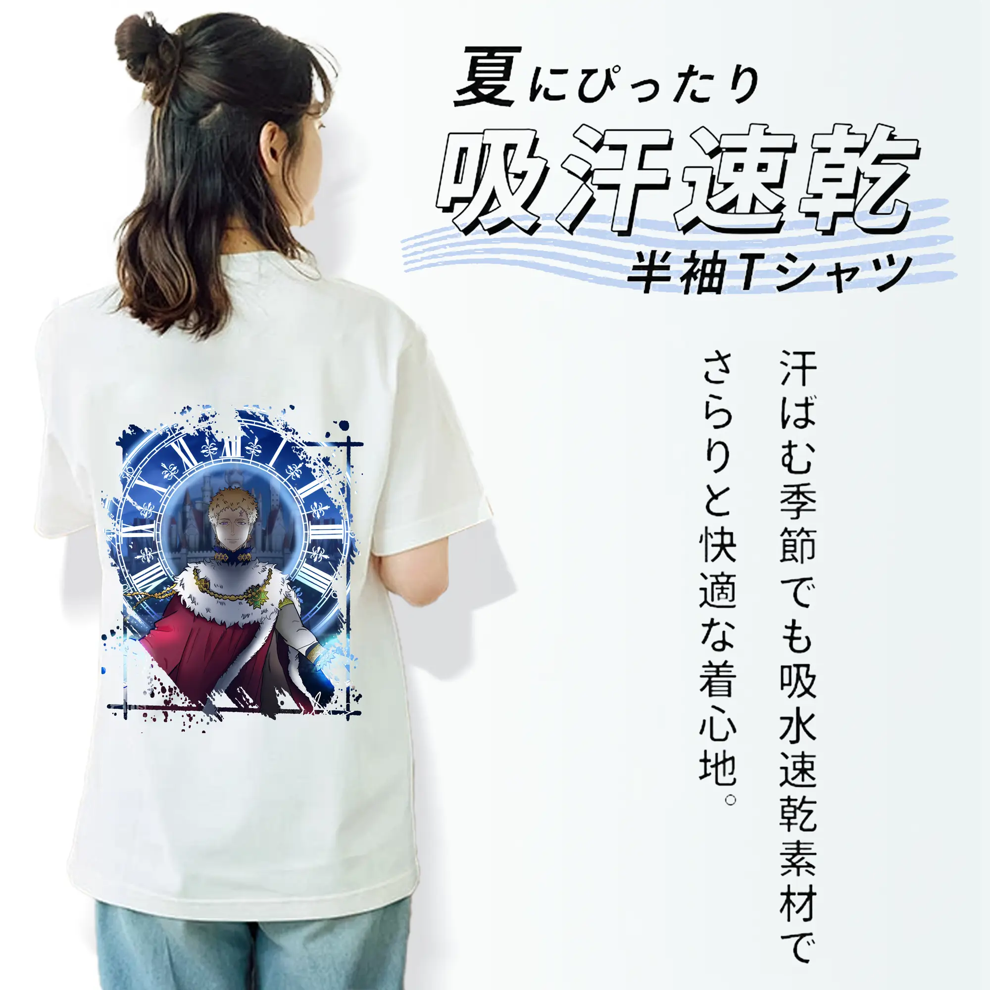 ブラッククローバー グッズ ユリウス・ノヴァクロノ