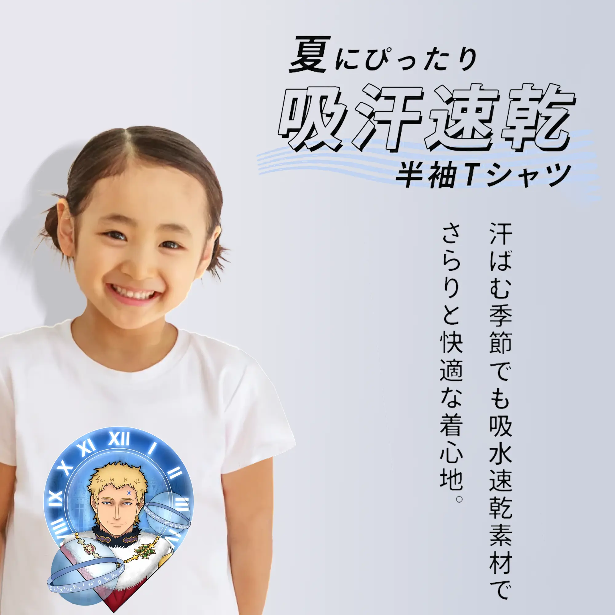 ブラッククローバー グッズ ユリウス・ノヴァクロノ