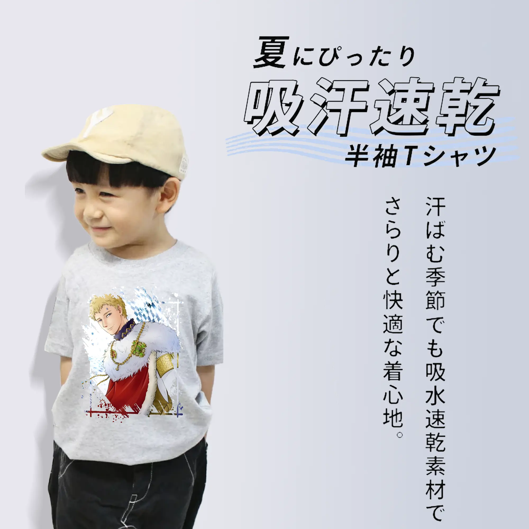 ブラッククローバー グッズ ユリウス・ノヴァクロノ