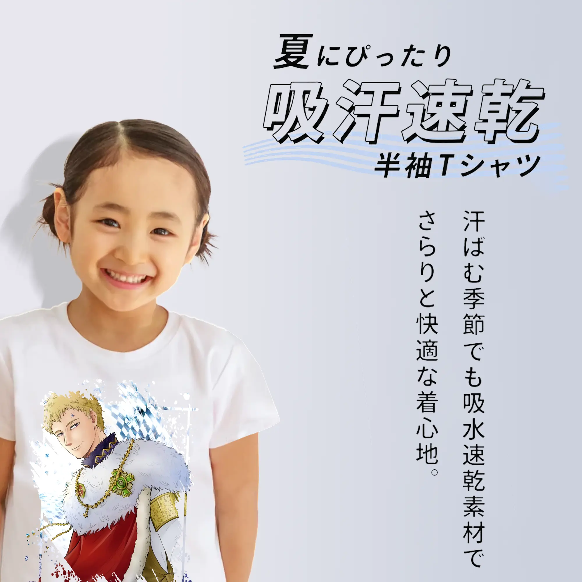 ブラッククローバー グッズ ユリウス・ノヴァクロノ