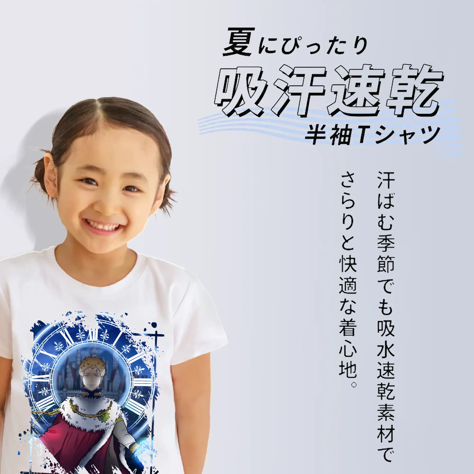 ブラッククローバー グッズ ユリウス・ノヴァクロノ