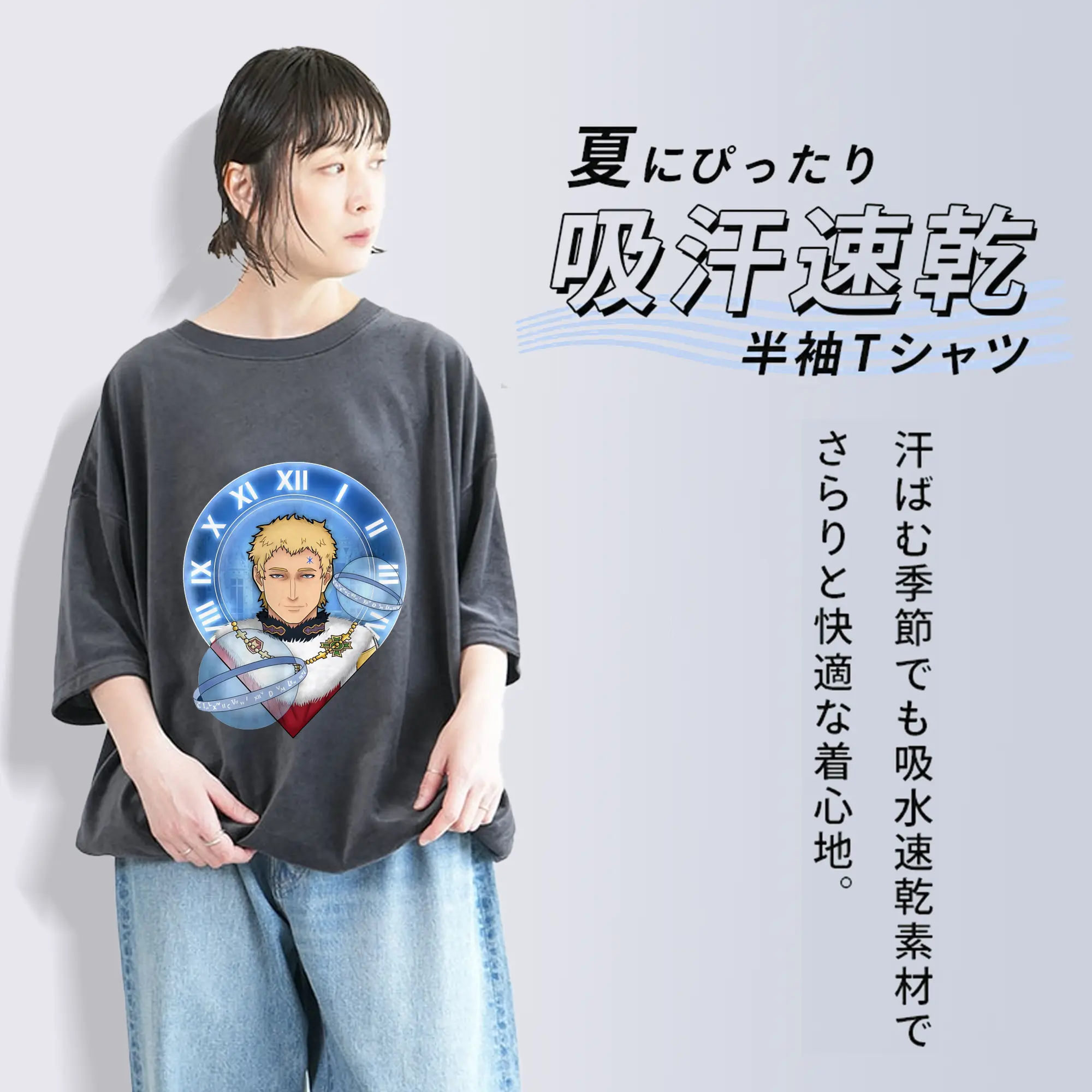 ブラッククローバー グッズ ユリウス・ノヴァクロノ