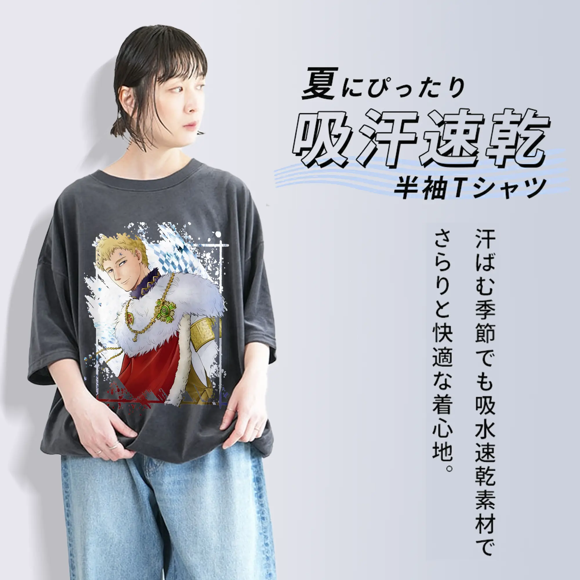 ブラッククローバー グッズ ユリウス・ノヴァクロノ