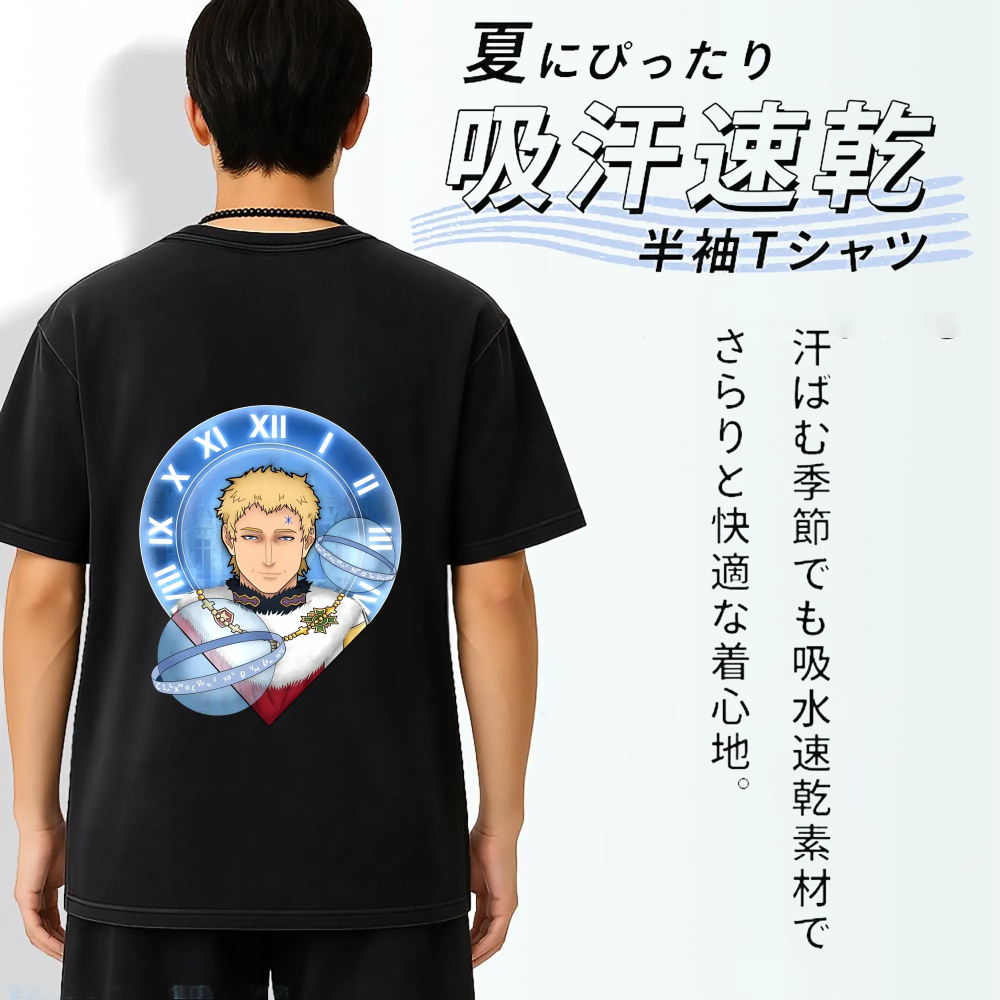 ブラッククローバー グッズ ユリウス・ノヴァクロノ