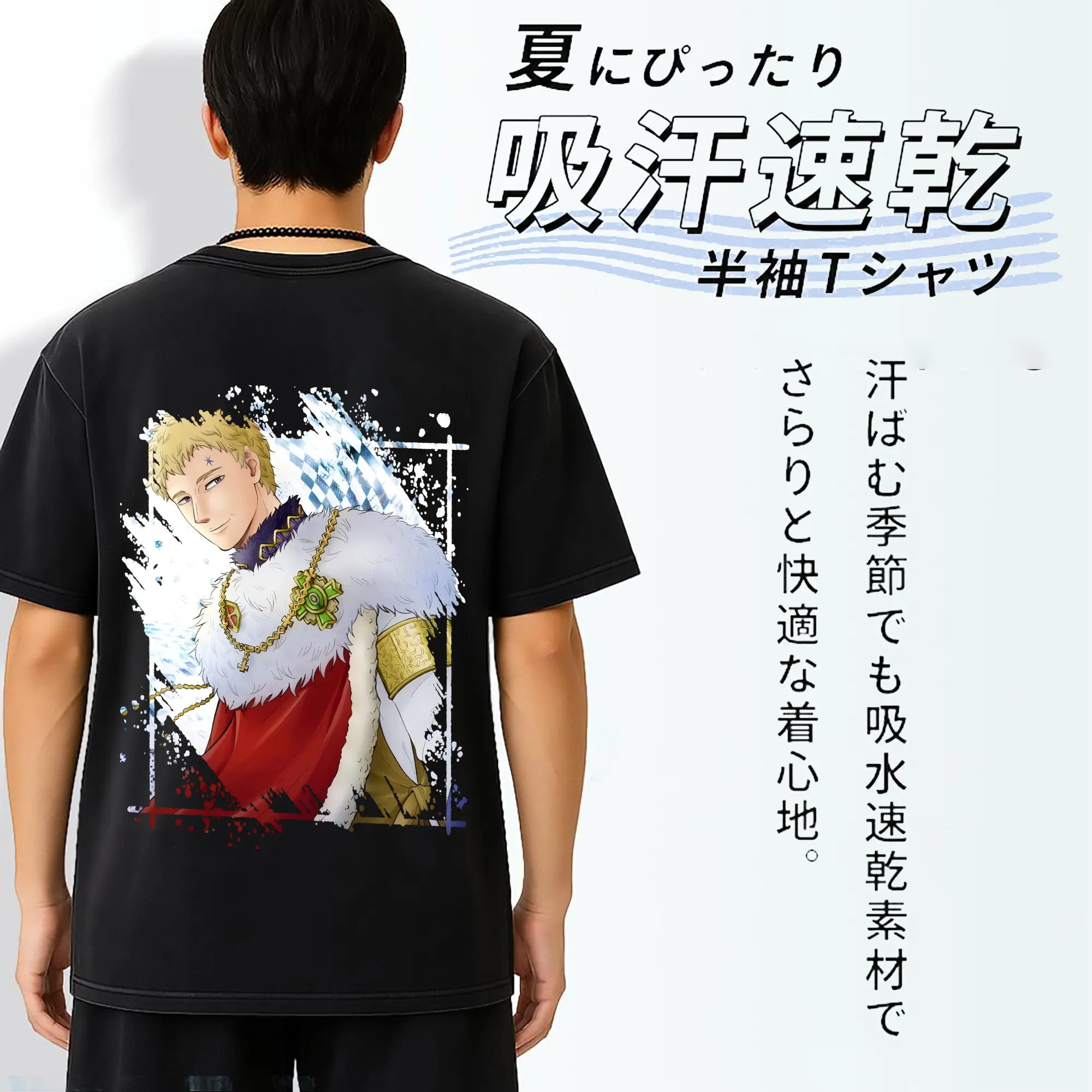 ブラッククローバー グッズ ユリウス・ノヴァクロノ