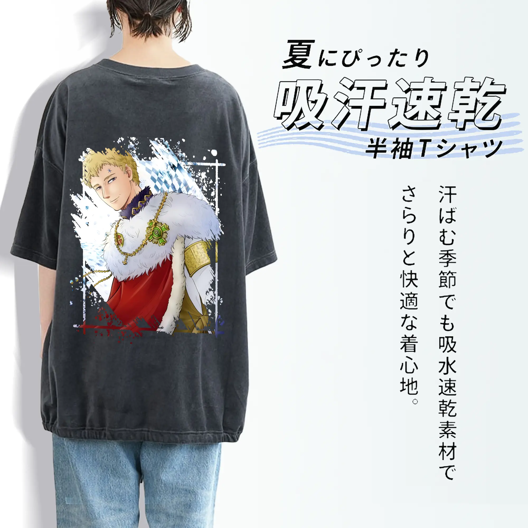 ブラッククローバー グッズ ユリウス・ノヴァクロノ