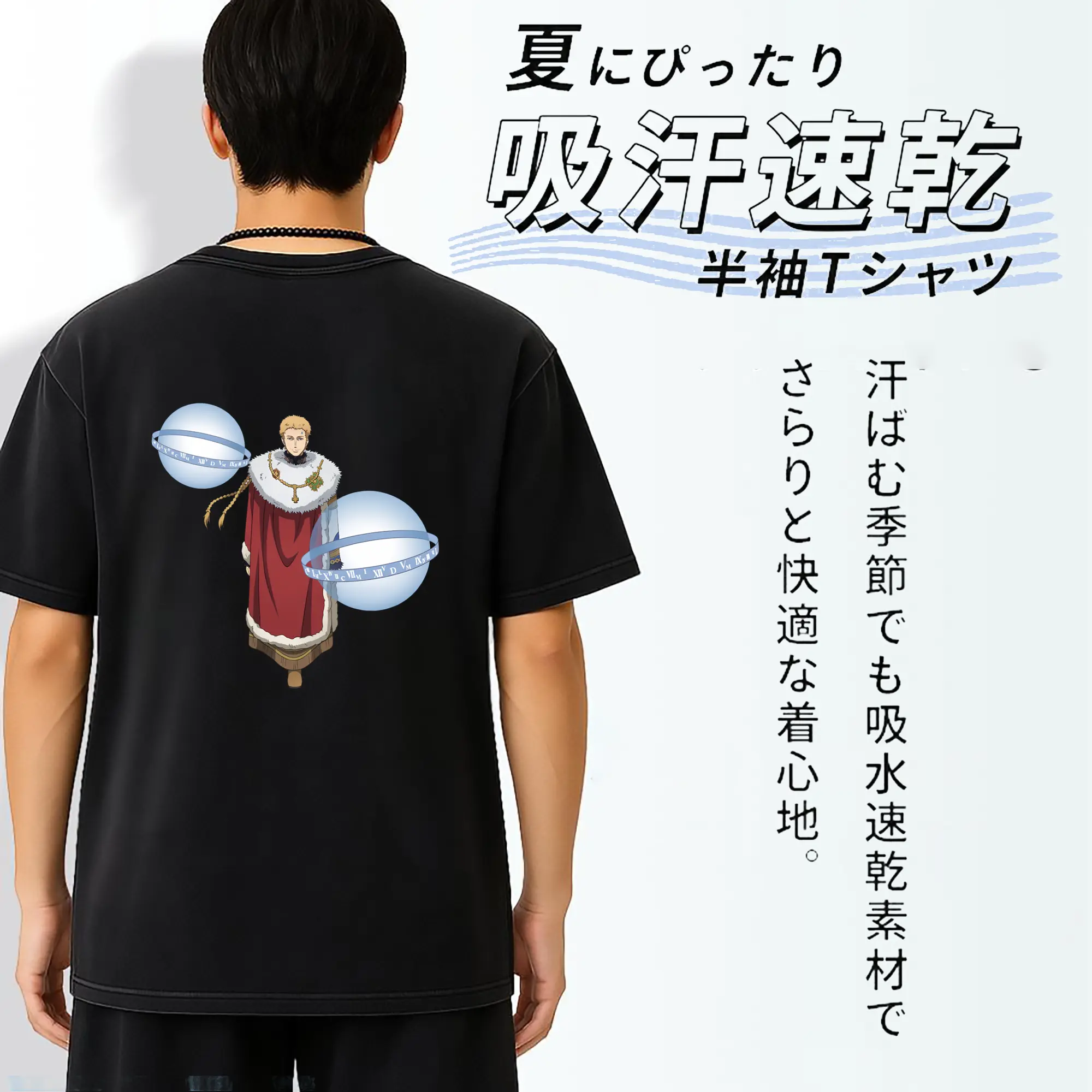 ブラッククローバー グッズ ユリウス・ノヴァクロノ