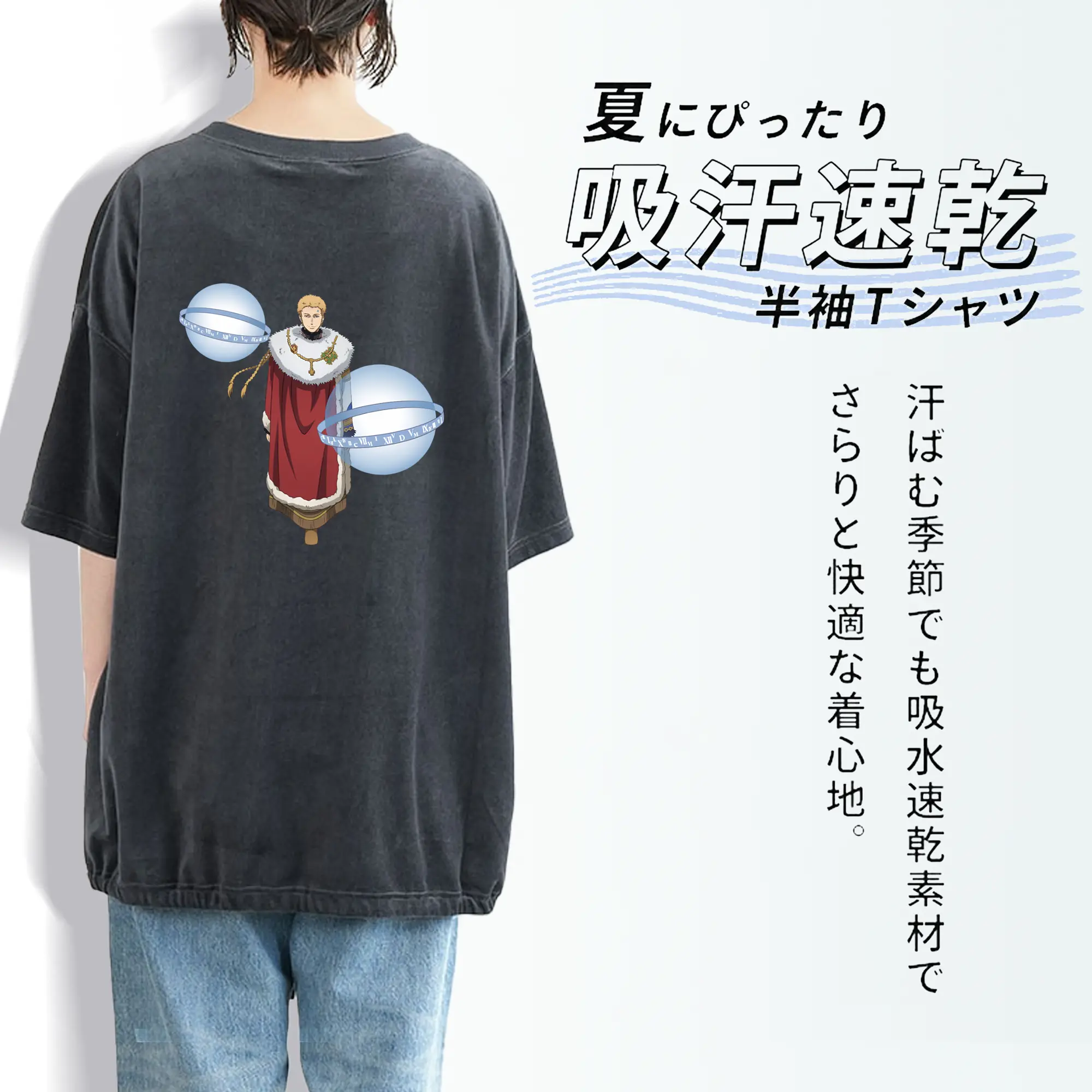 ブラッククローバー グッズ ユリウス・ノヴァクロノ