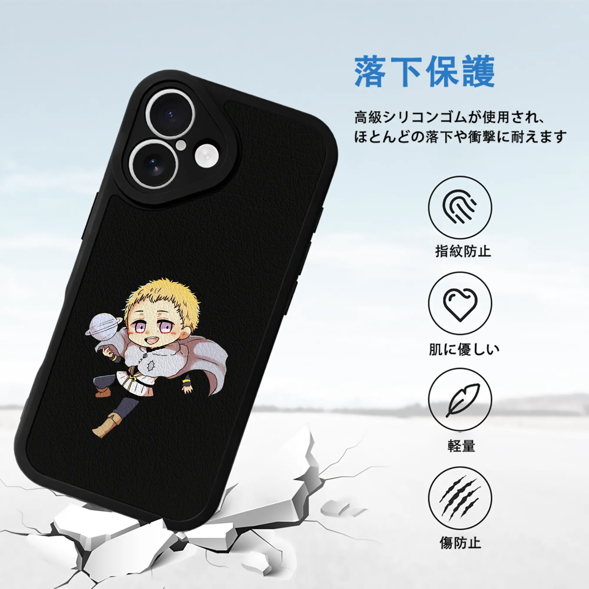 ブラッククローバー グッズ ユリウス・ノヴァクロノ