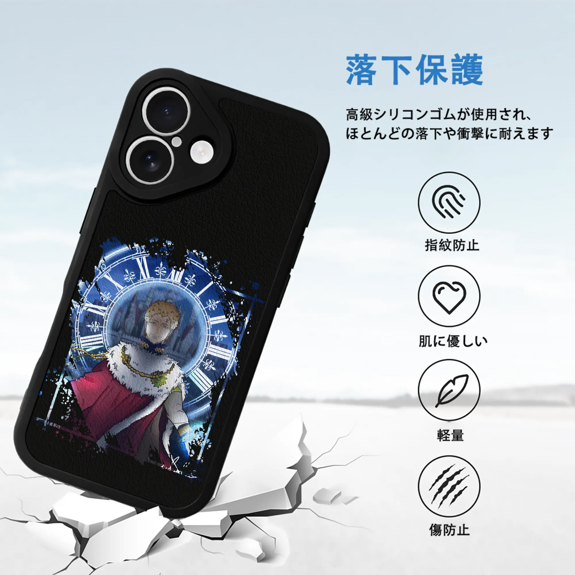 ブラッククローバー グッズ ユリウス・ノヴァクロノ