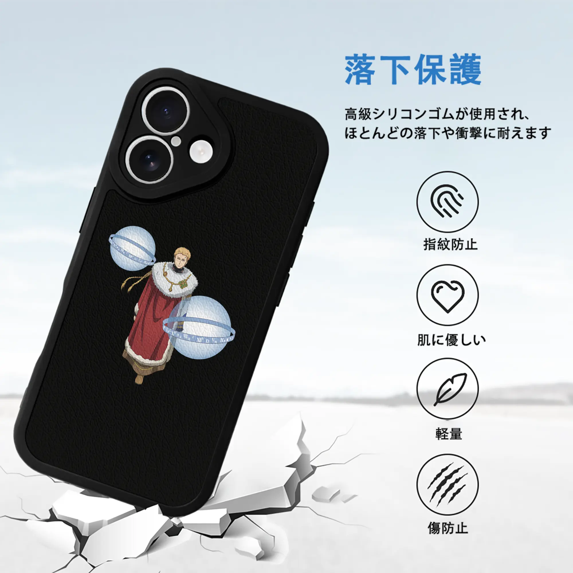 ブラッククローバー グッズ ユリウス・ノヴァクロノ