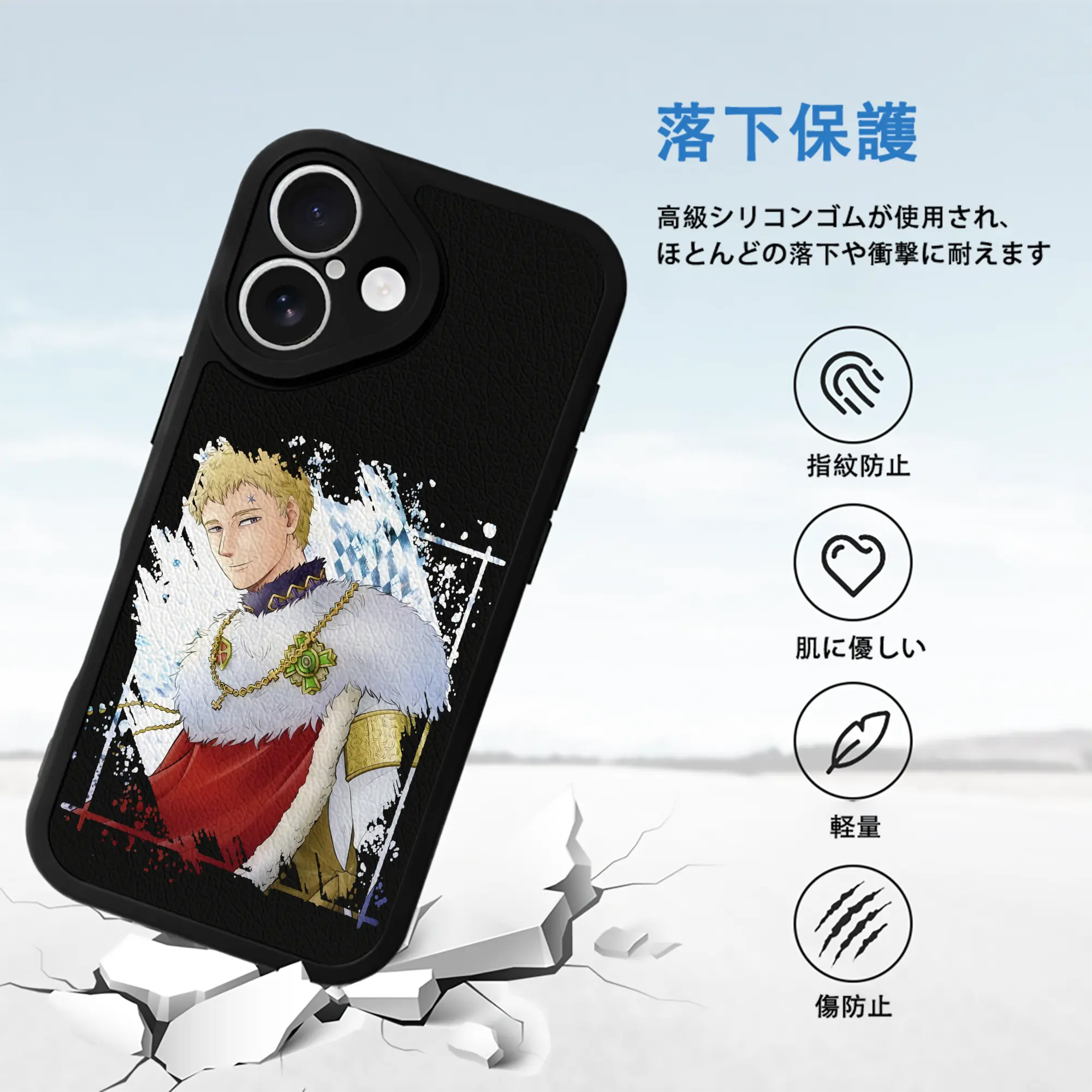 ブラッククローバー グッズ ユリウス・ノヴァクロノ