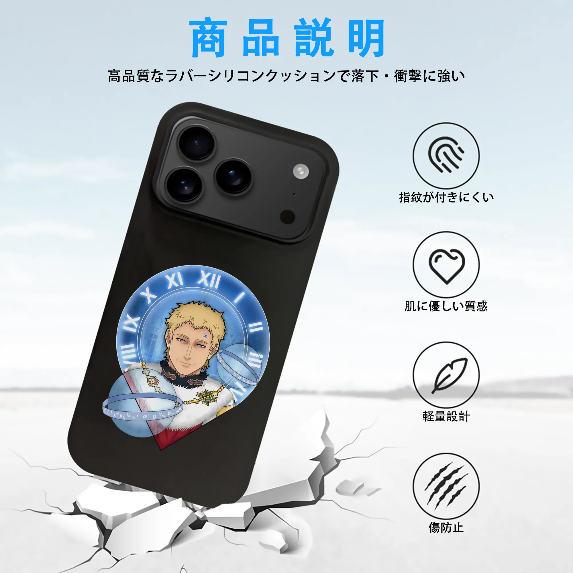 ブラッククローバー グッズ ユリウス・ノヴァクロノ