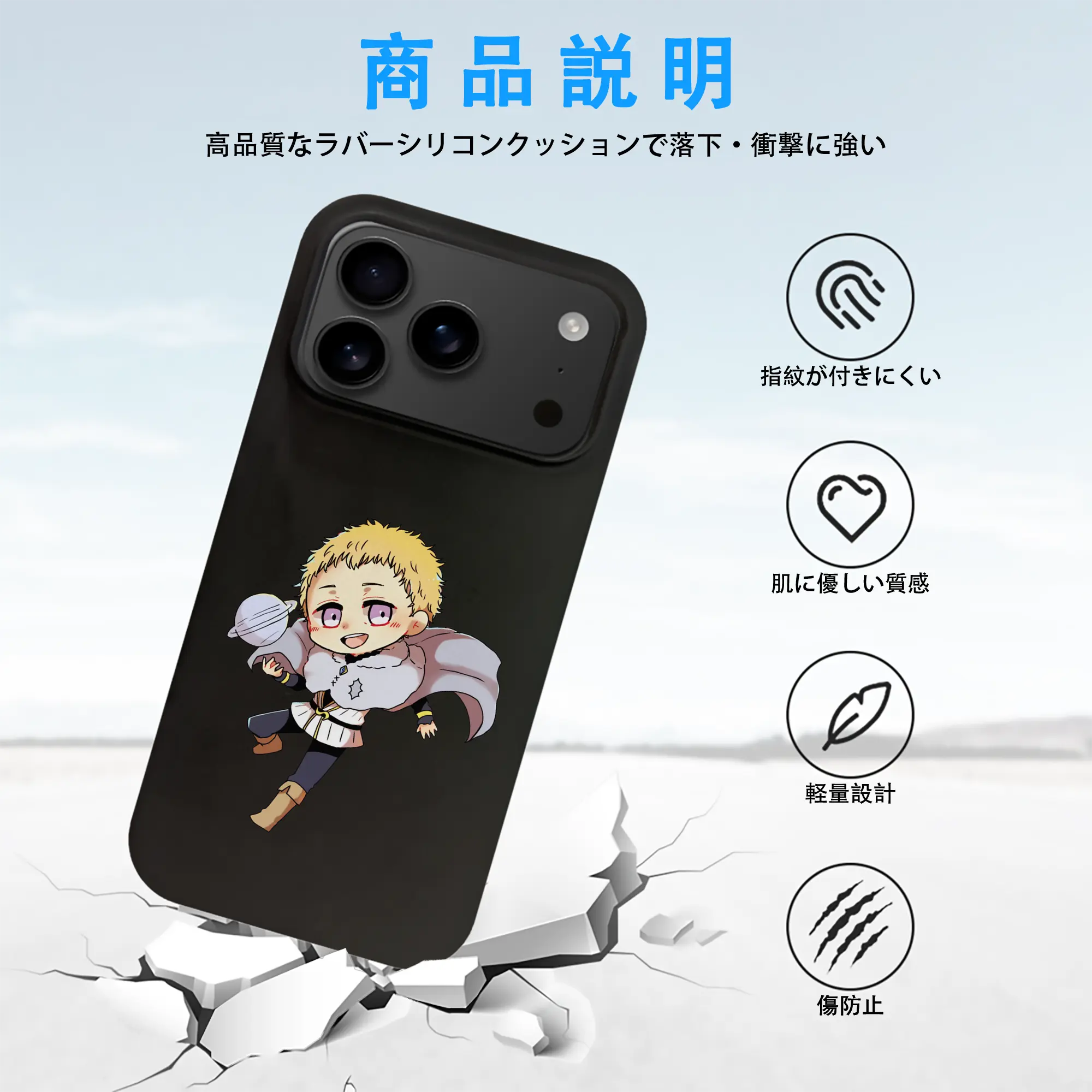 ブラッククローバー グッズ ユリウス・ノヴァクロノ