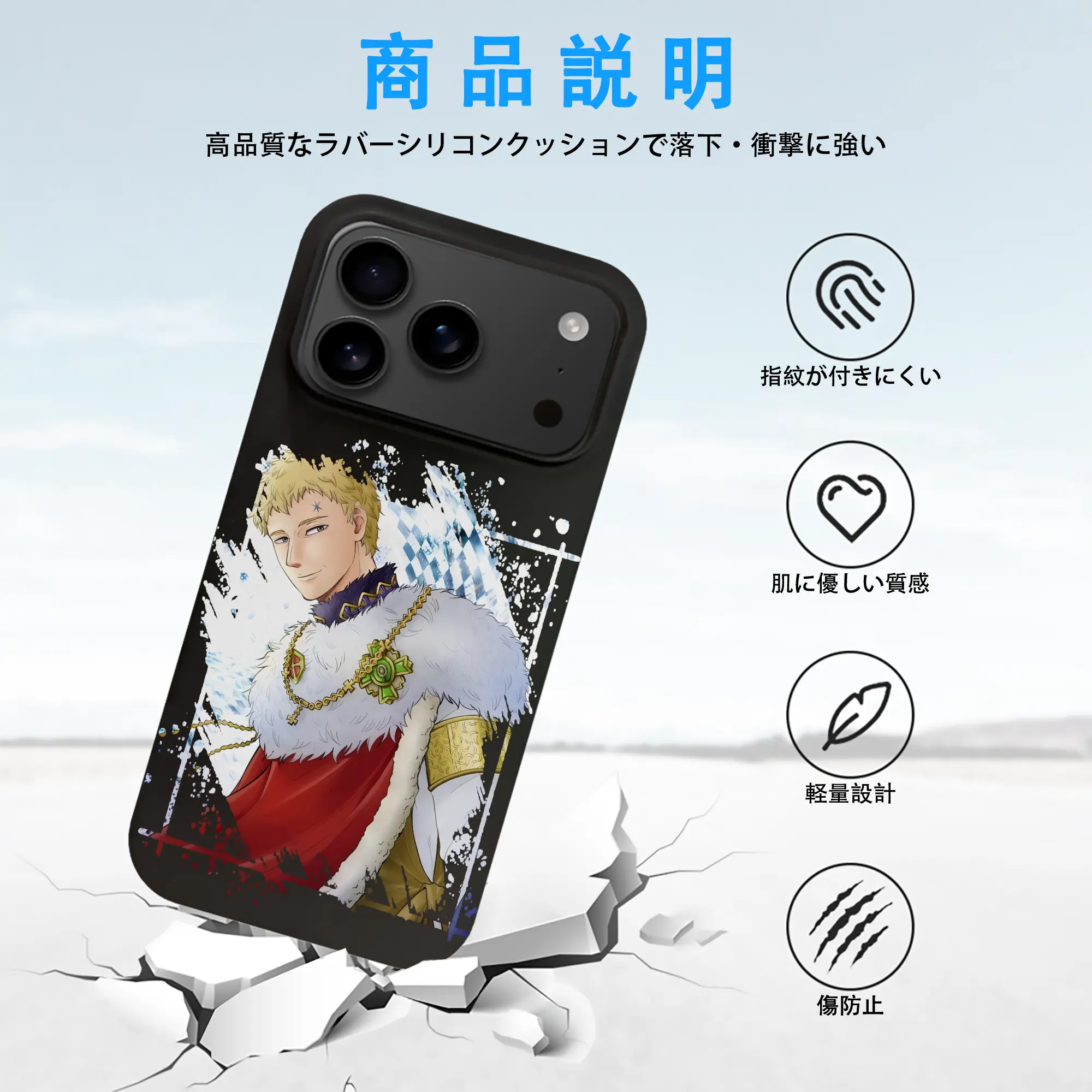 ブラッククローバー グッズ ユリウス・ノヴァクロノ