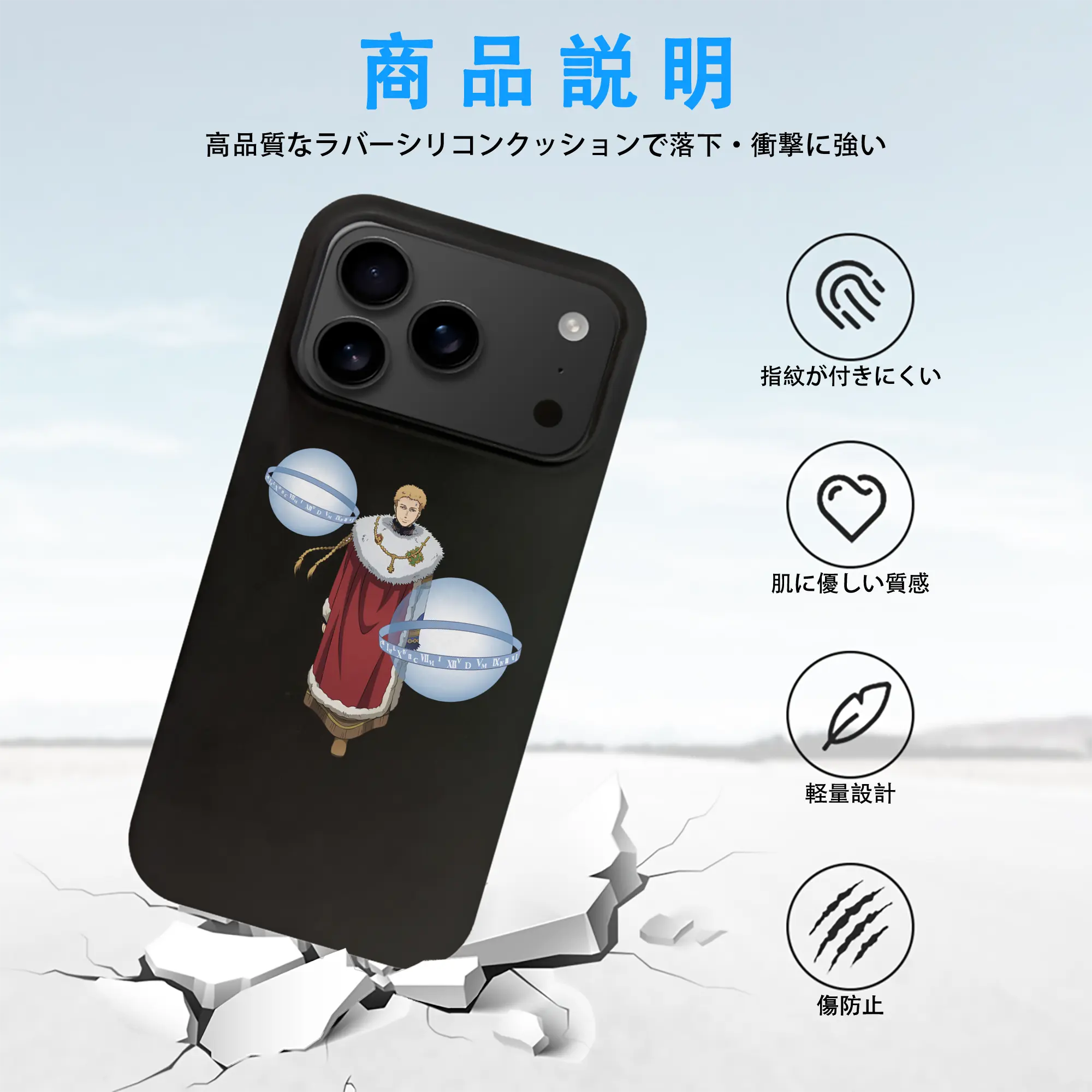 ブラッククローバー グッズ ユリウス・ノヴァクロノ