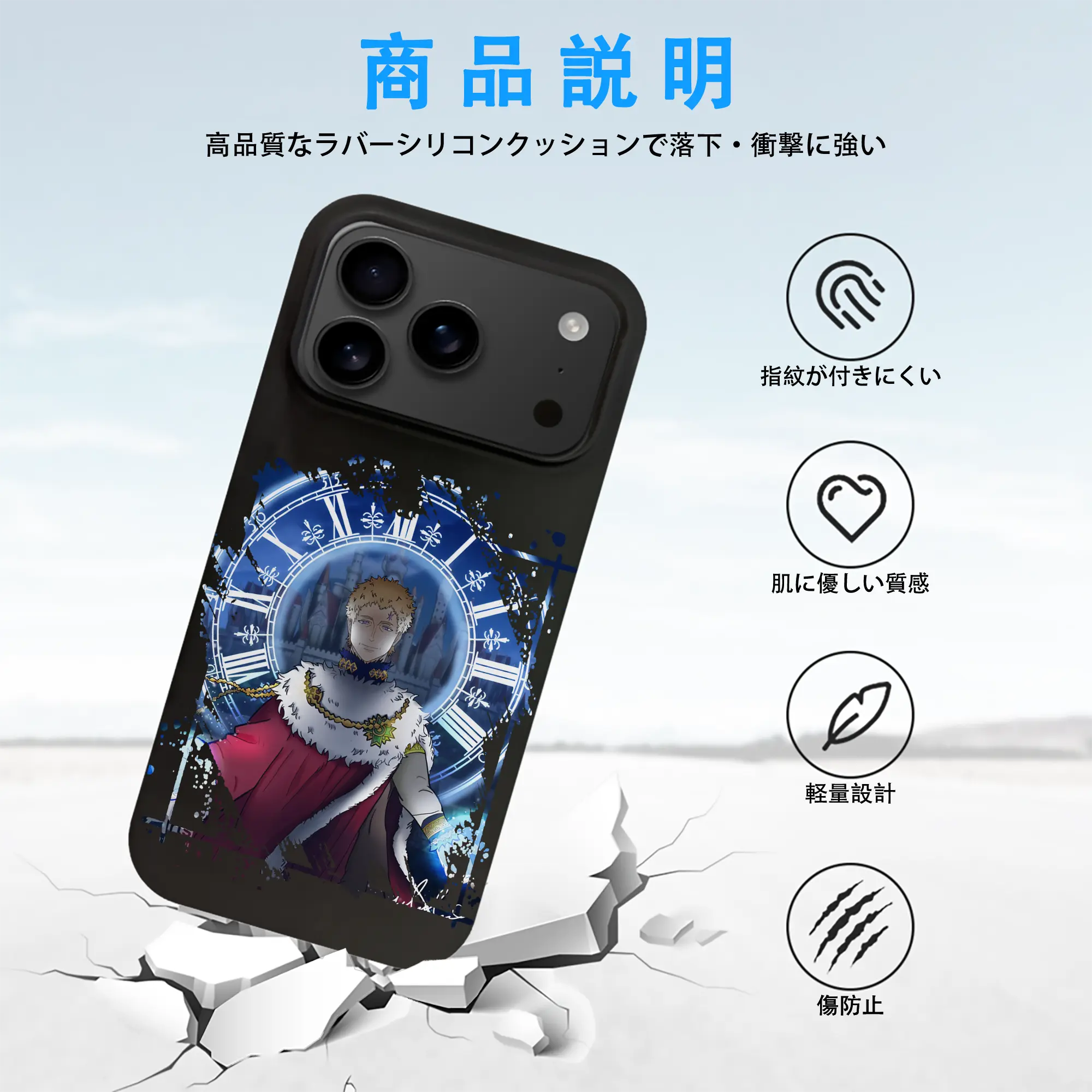 ブラッククローバー グッズ ユリウス・ノヴァクロノ