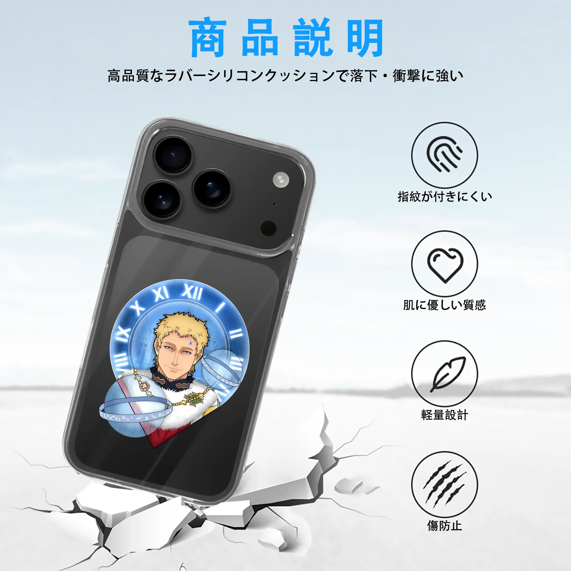 ブラッククローバー グッズ ユリウス・ノヴァクロノ