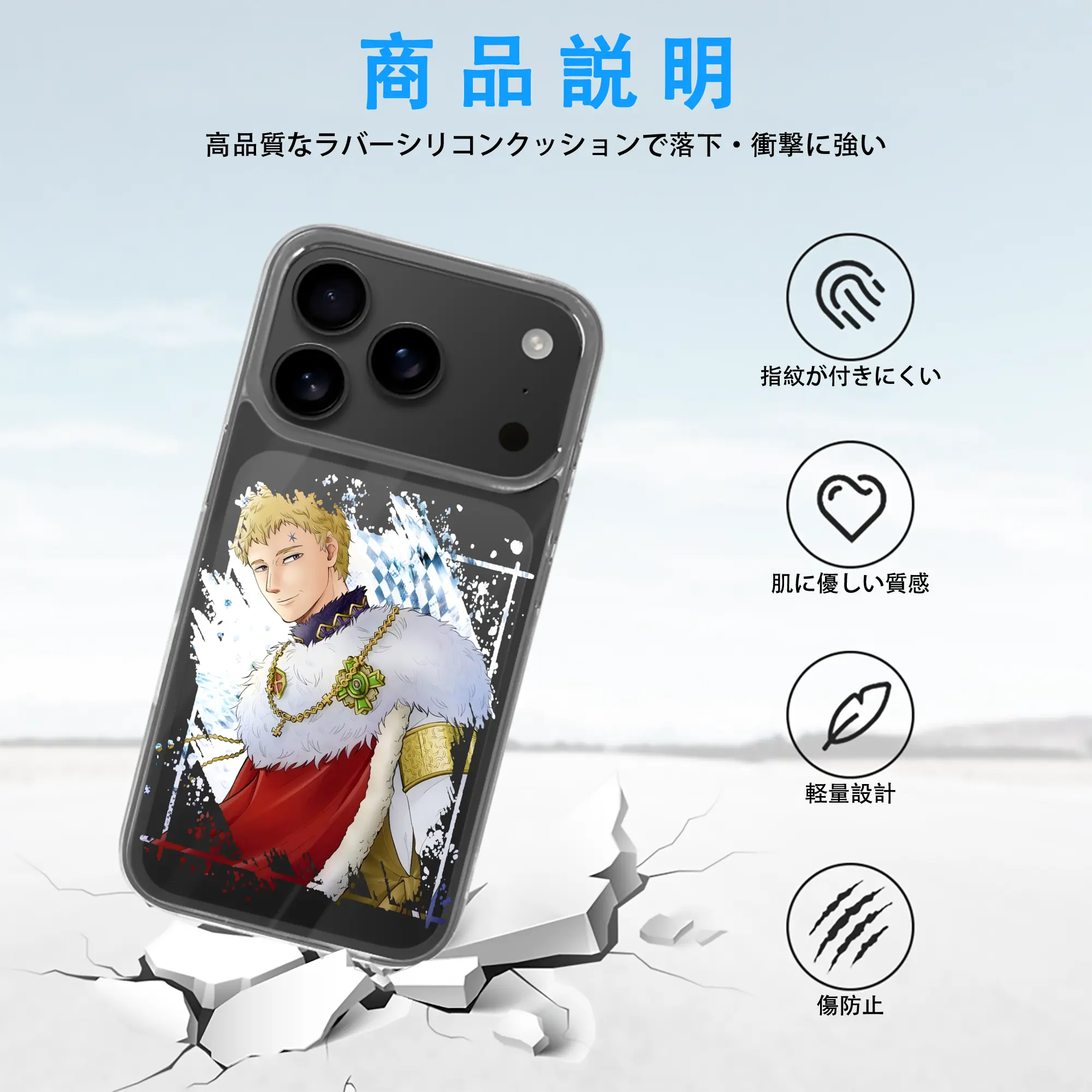 ブラッククローバー グッズ ユリウス・ノヴァクロノ