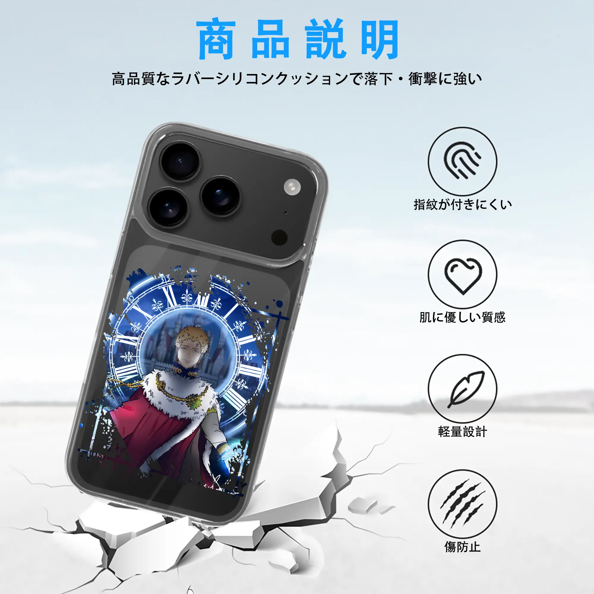 ブラッククローバー グッズ ユリウス・ノヴァクロノ