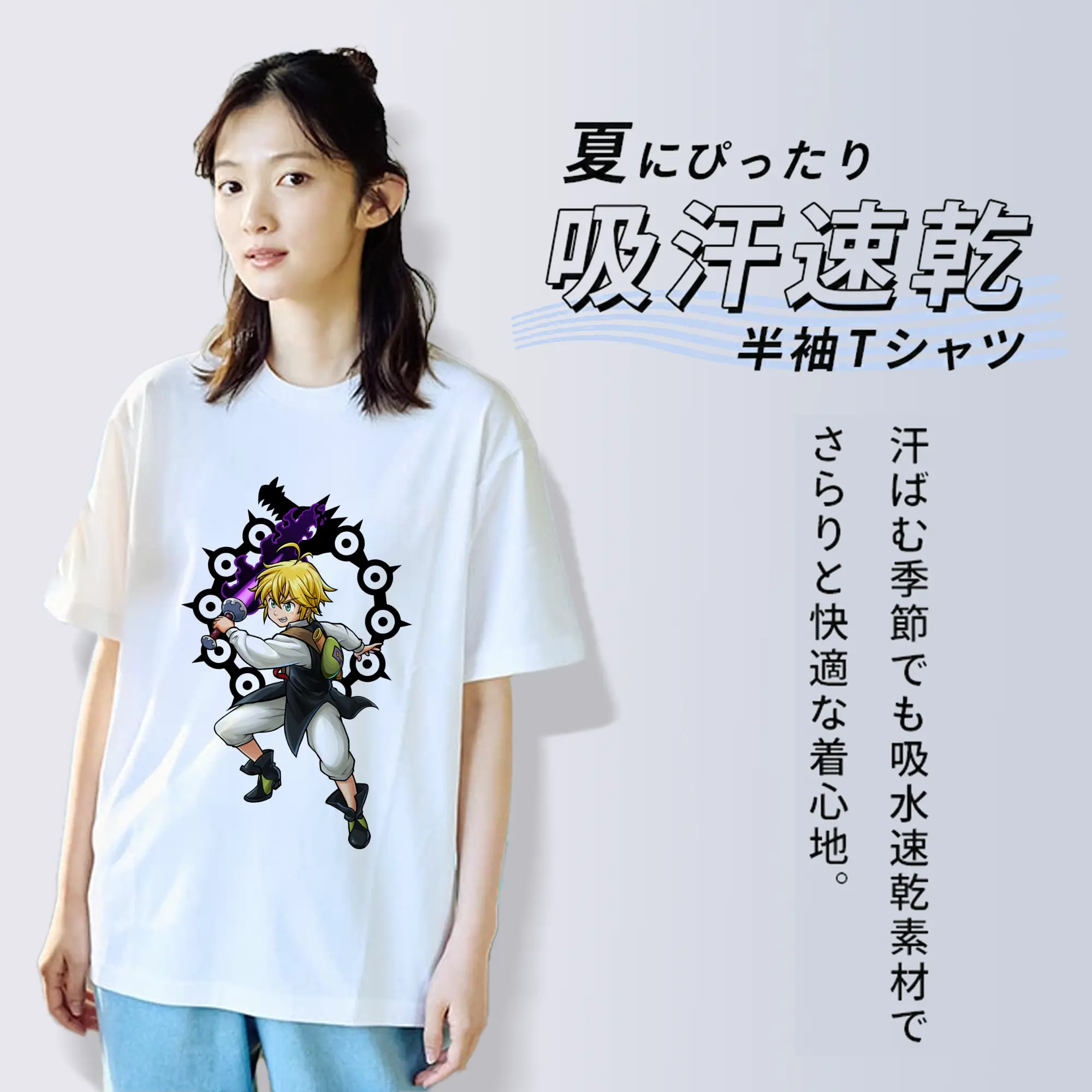 七つの大罪 グッズ メリオダス