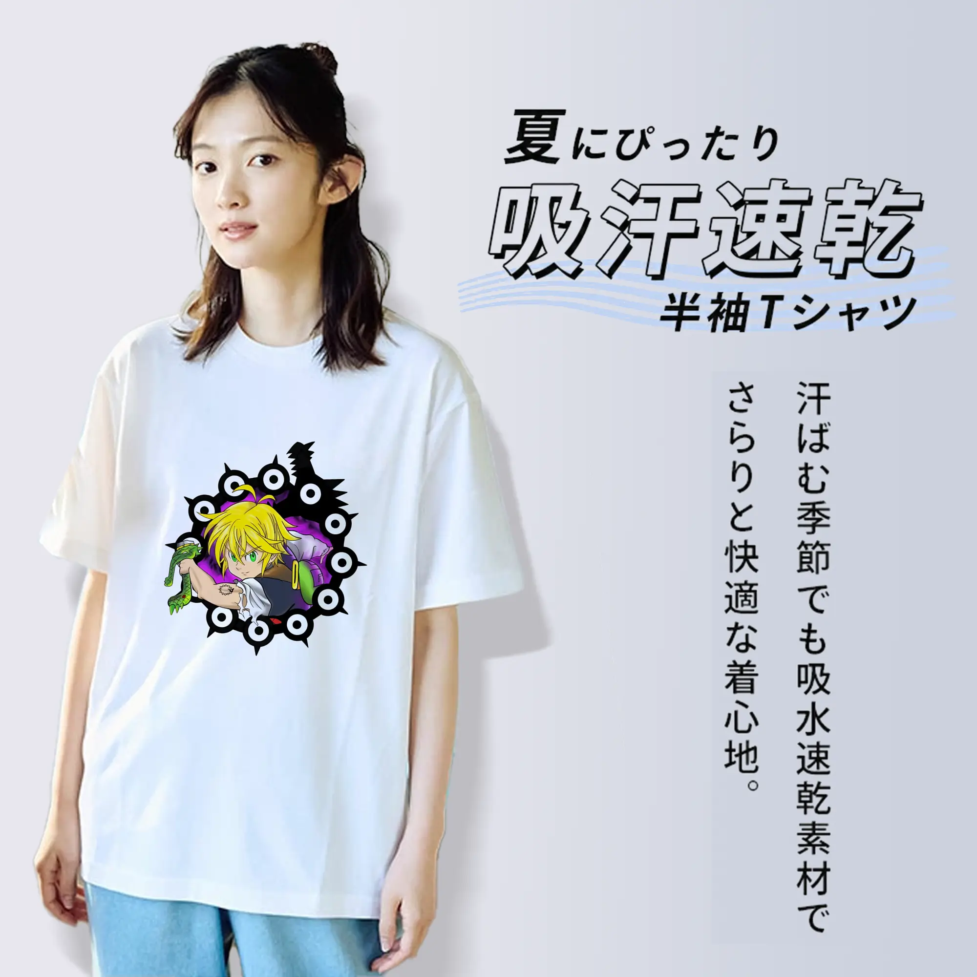 七つの大罪 グッズ メリオダス