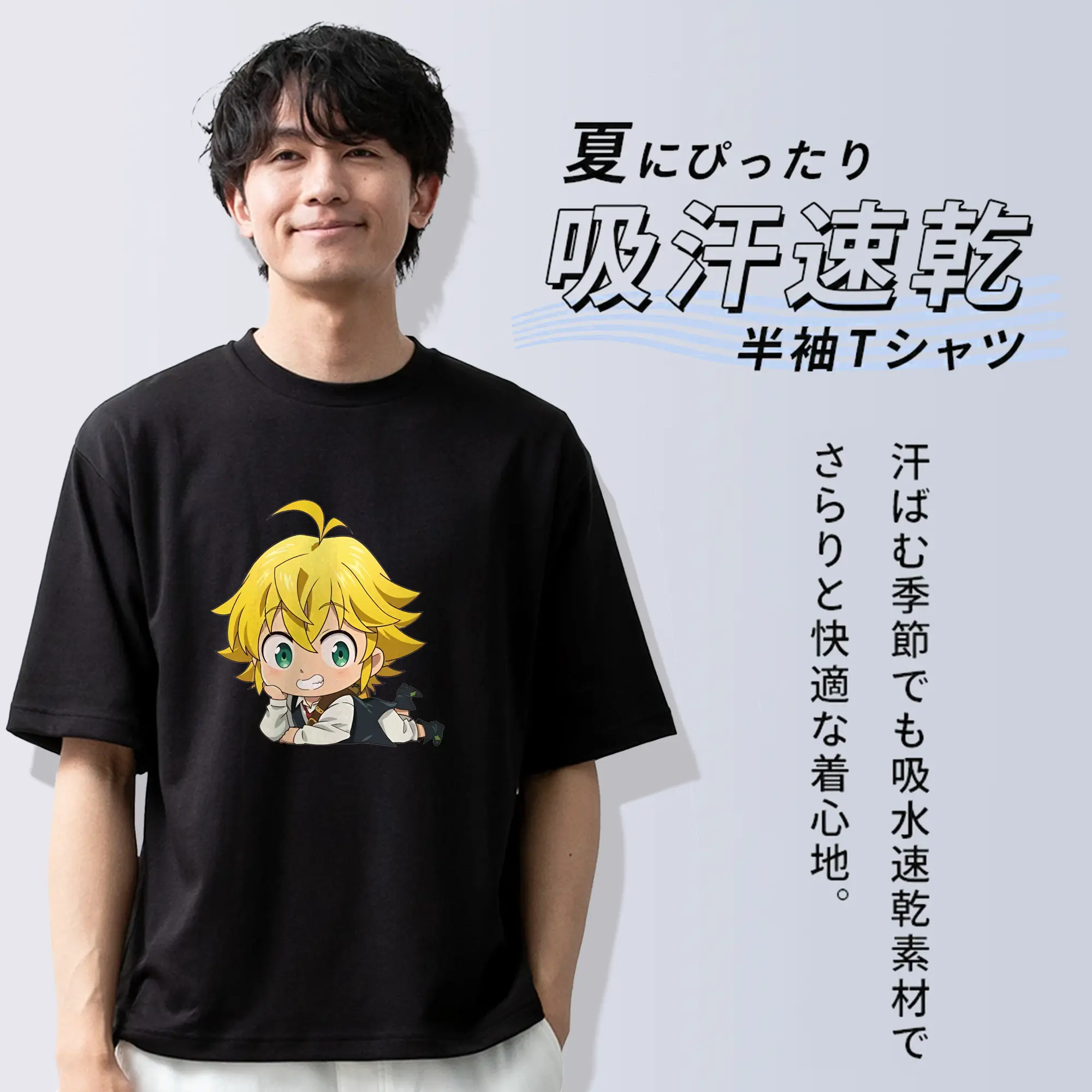 七つの大罪 グッズ メリオダス