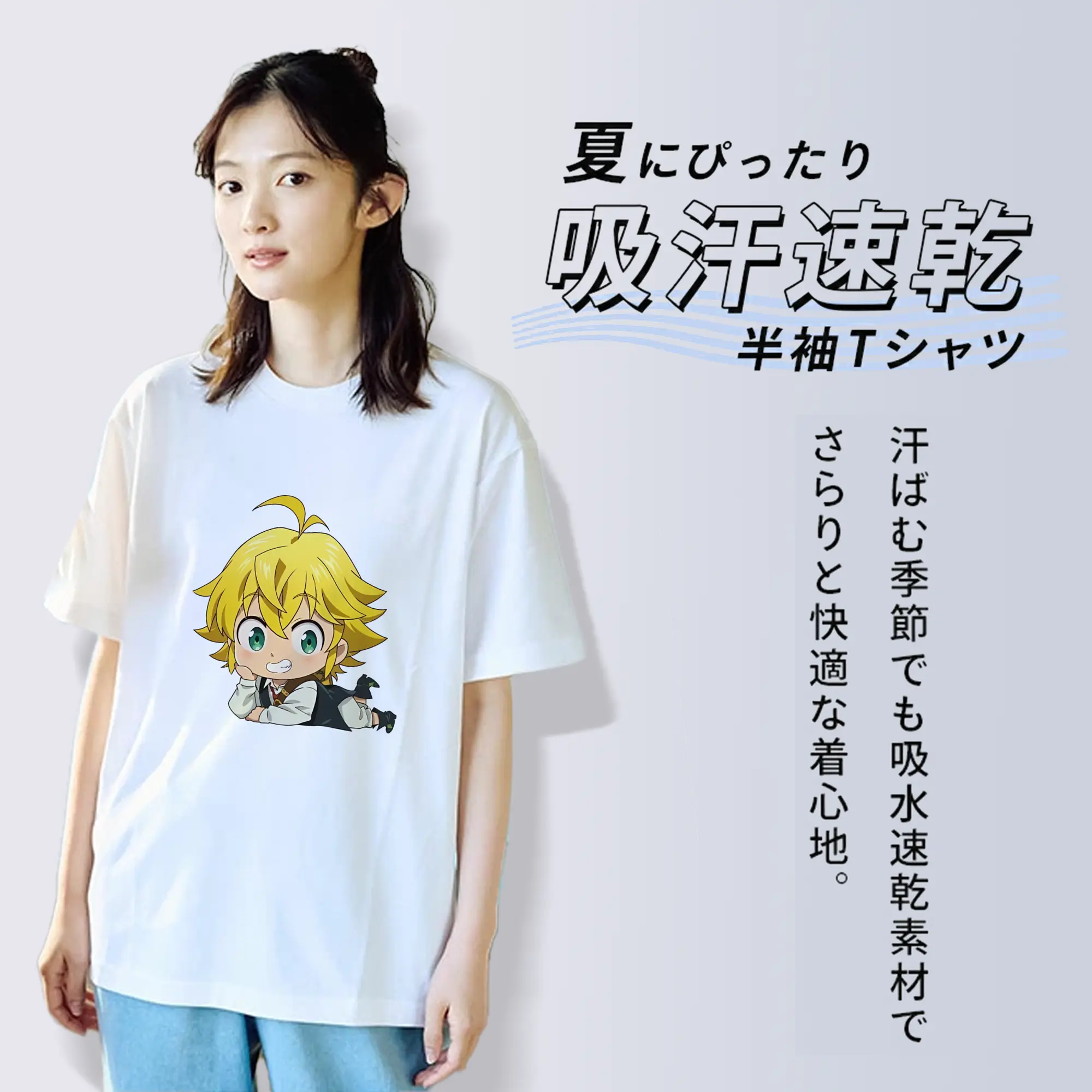 七つの大罪 グッズ メリオダス