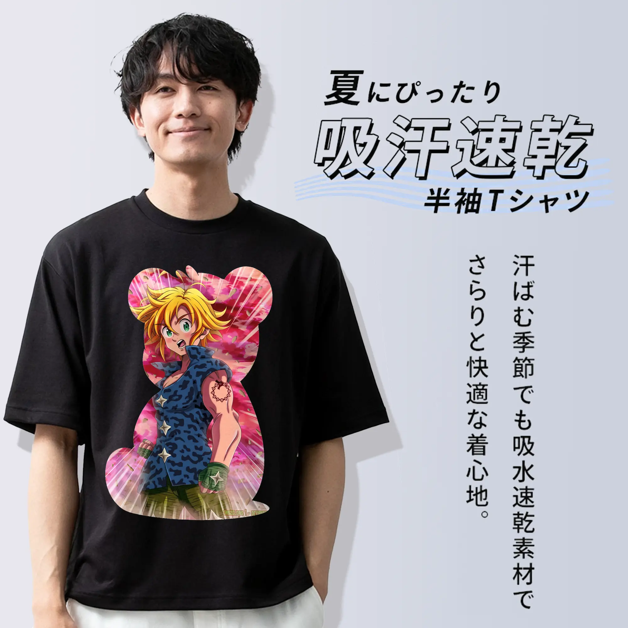 七つの大罪 グッズ メリオダス