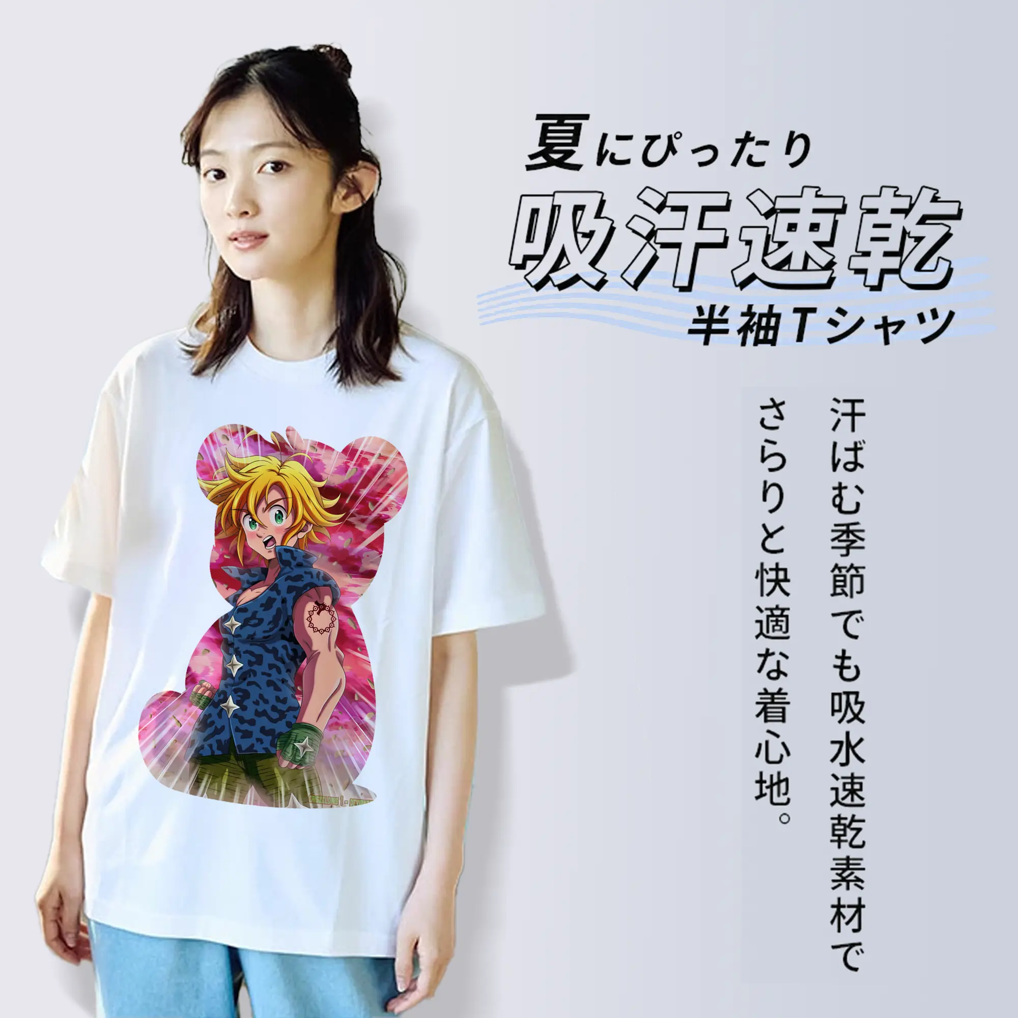 七つの大罪 グッズ メリオダス