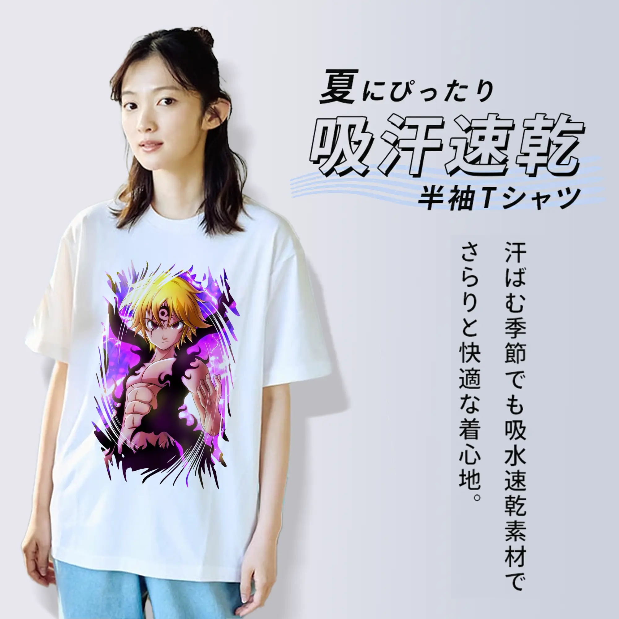 七つの大罪 グッズ メリオダス