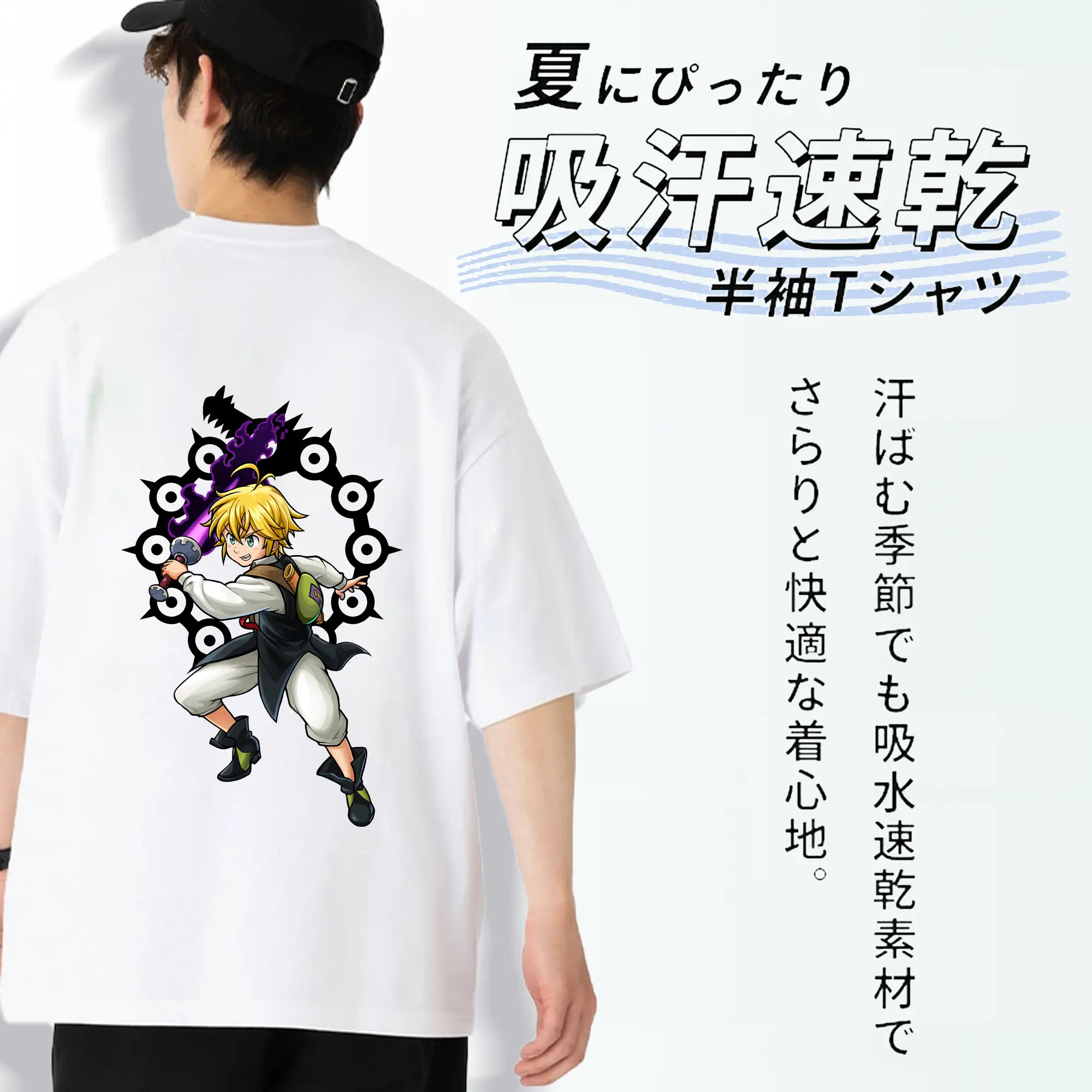 七つの大罪 グッズ メリオダス